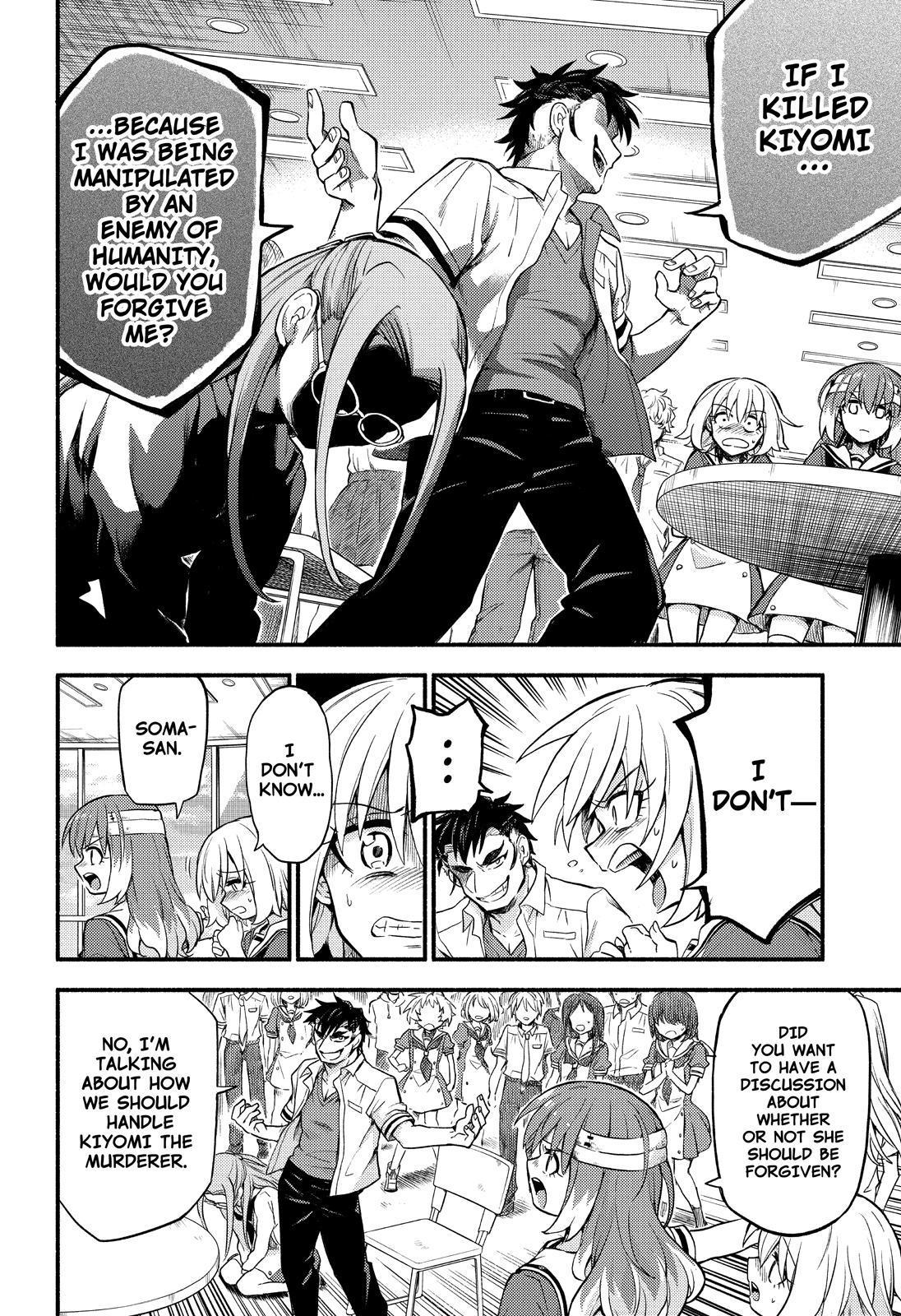Talentless Nana Chapter 55 - Page 12