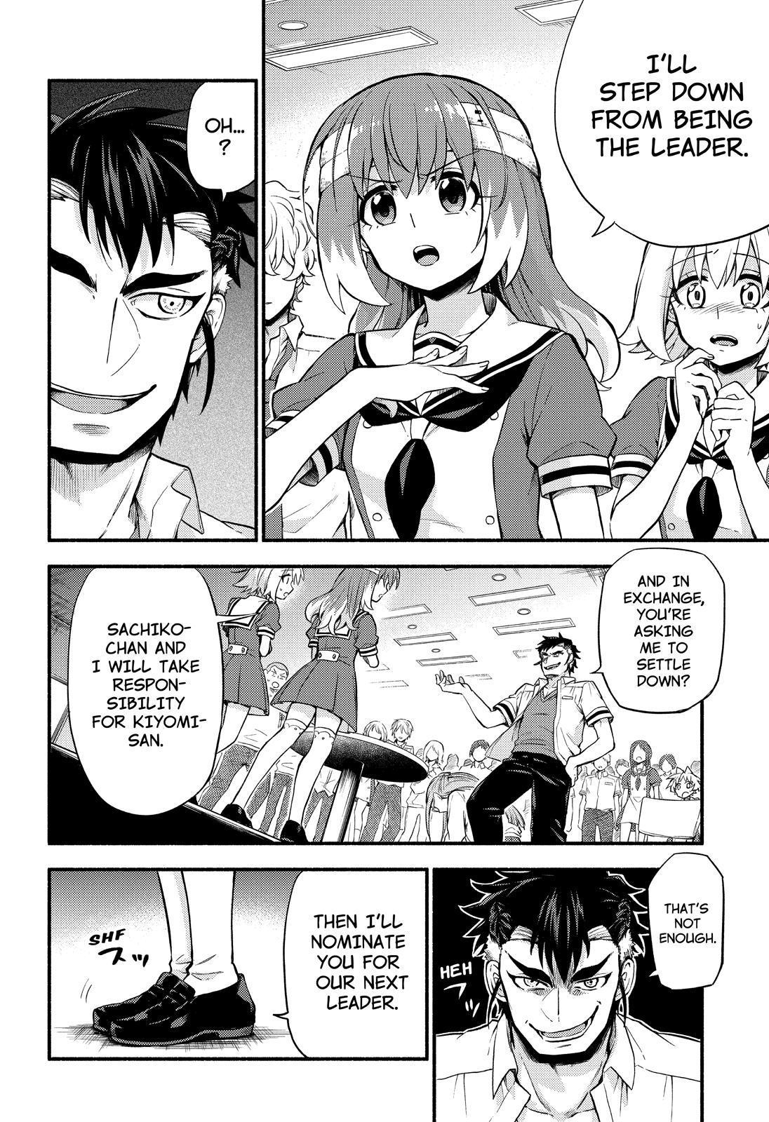 Talentless Nana Chapter 55 - Page 14