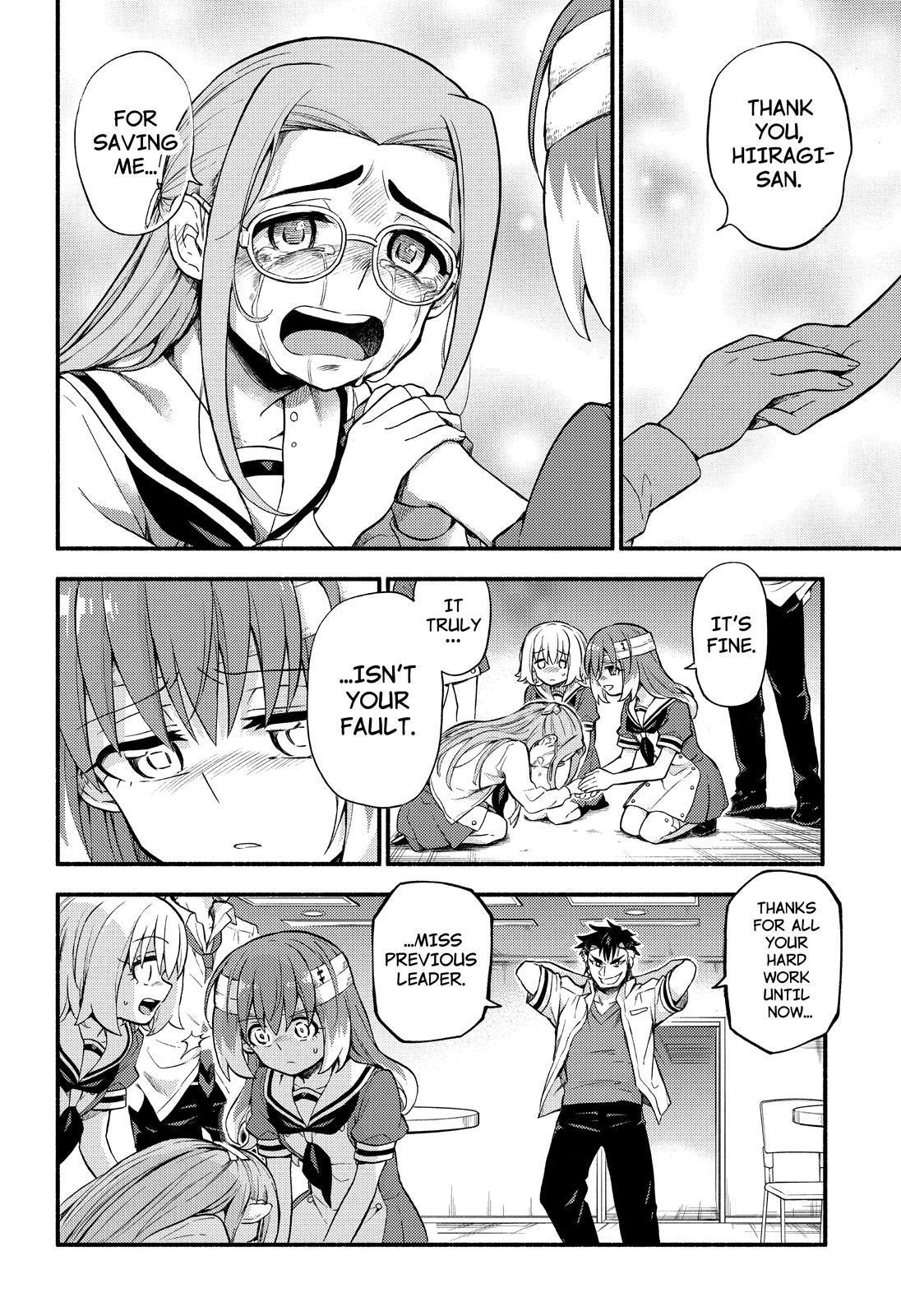 Talentless Nana Chapter 55 - Page 18