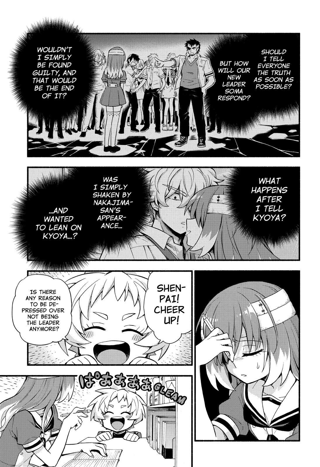 Talentless Nana Chapter 55 - Page 23