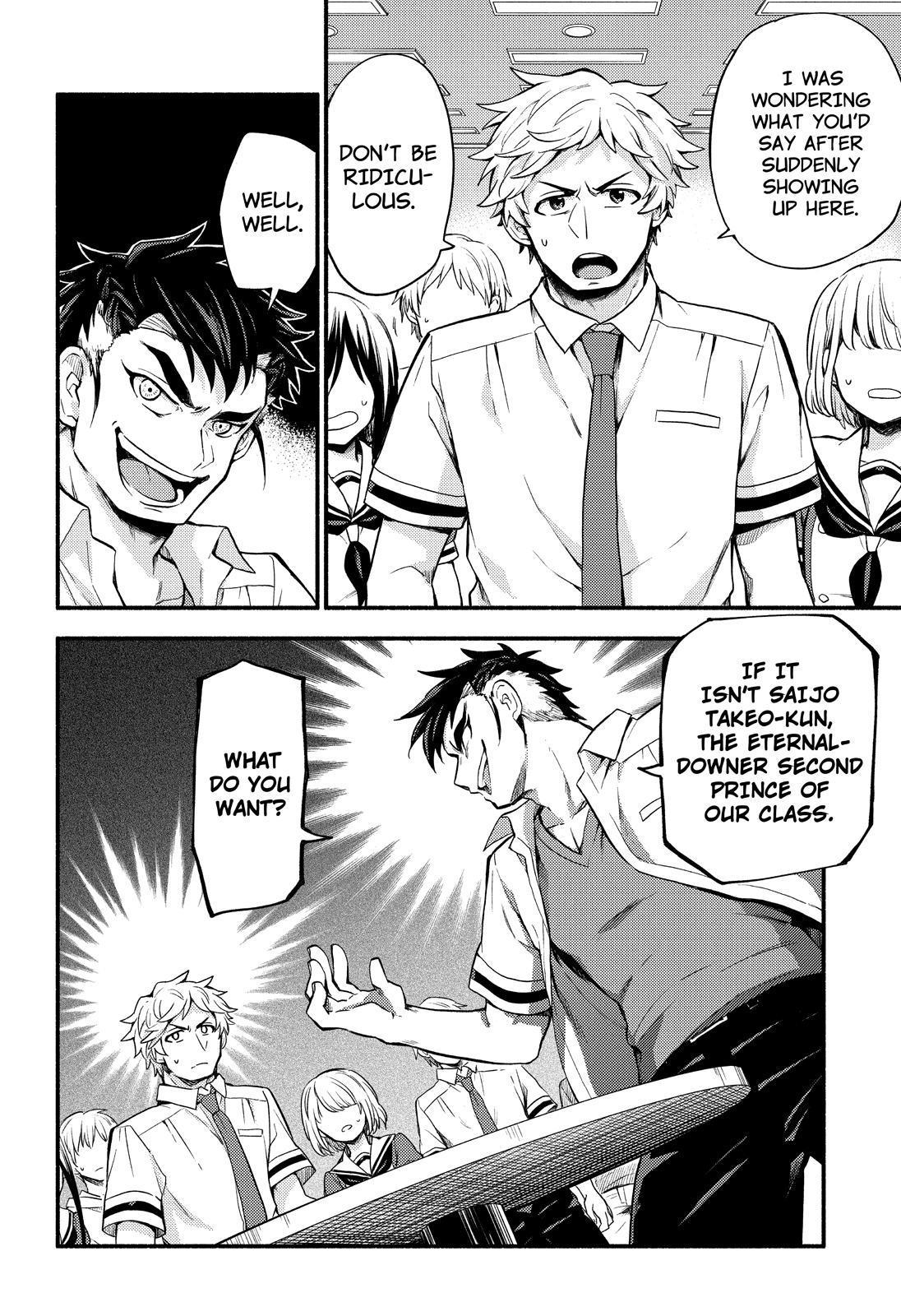 Talentless Nana Chapter 55 - Page 8
