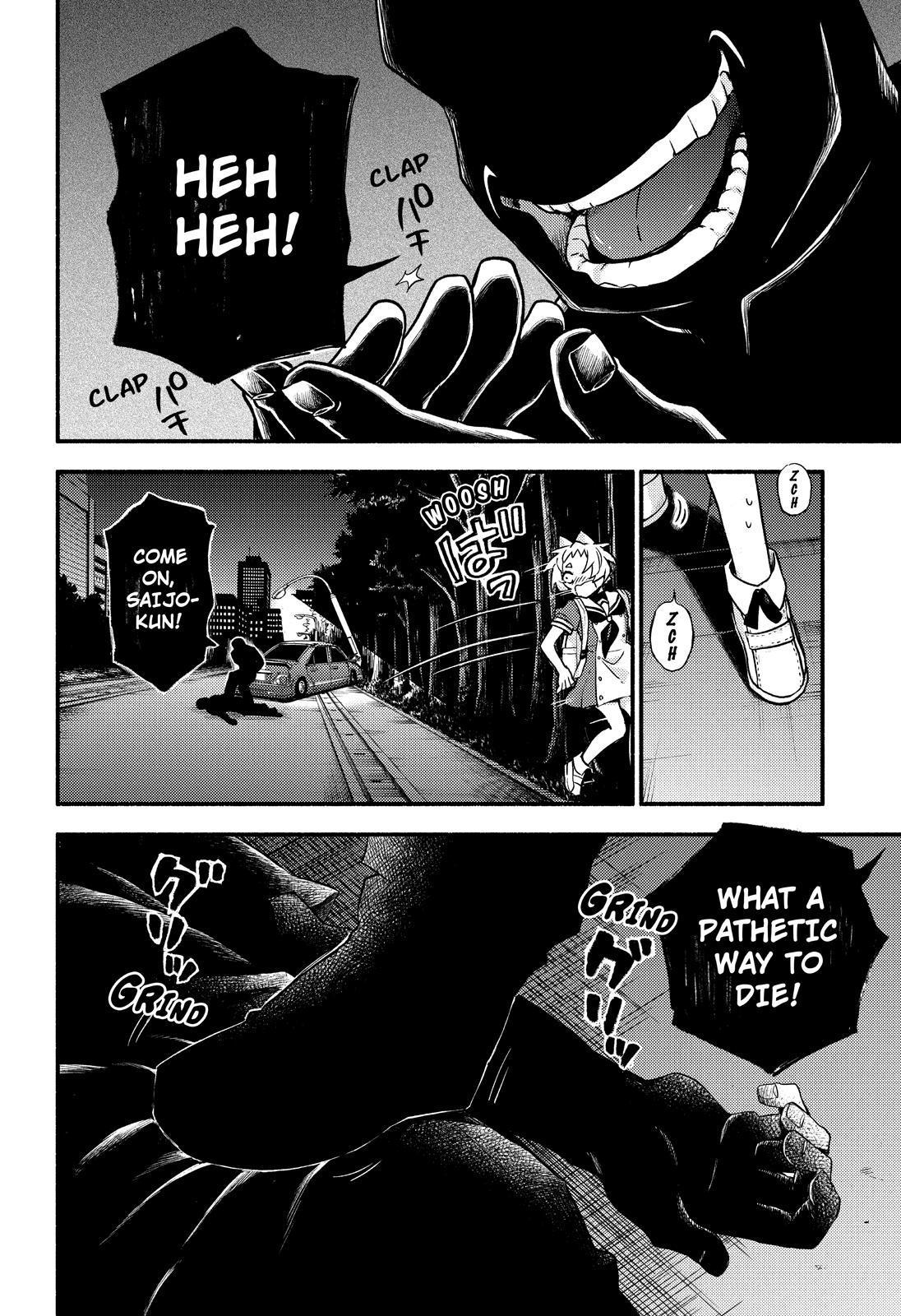 Talentless Nana Chapter 56 - Page 23