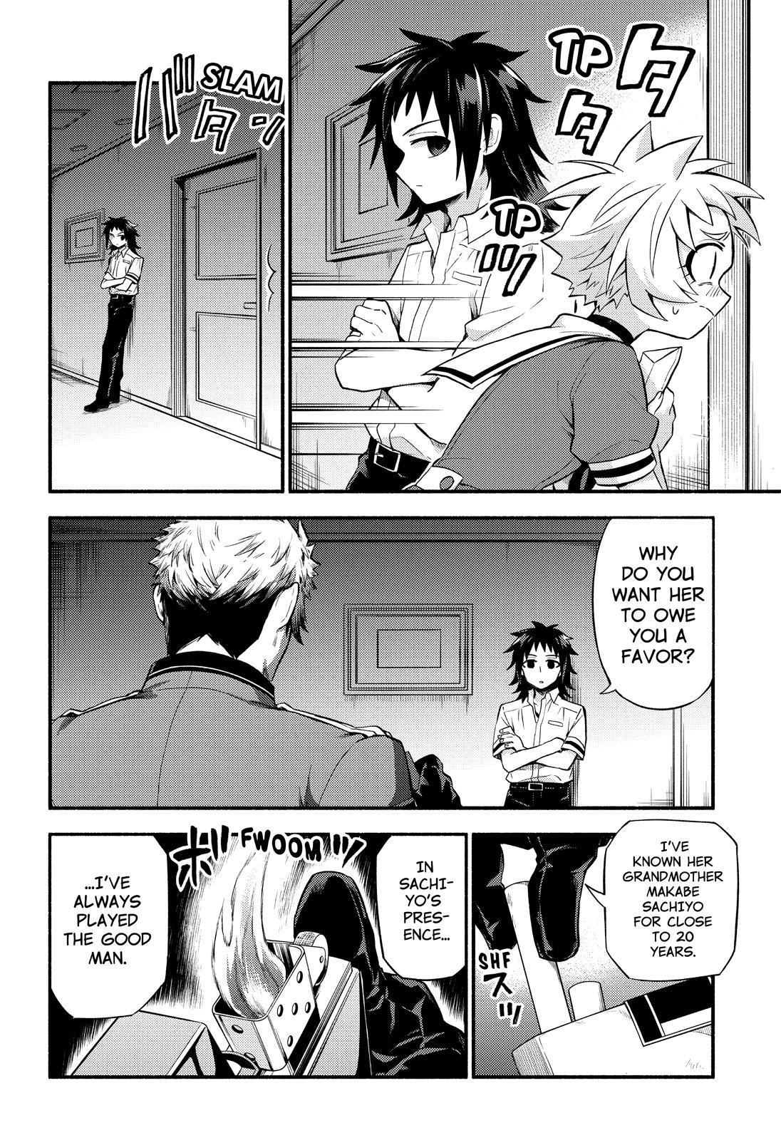 Talentless Nana Chapter 56 - Page 5
