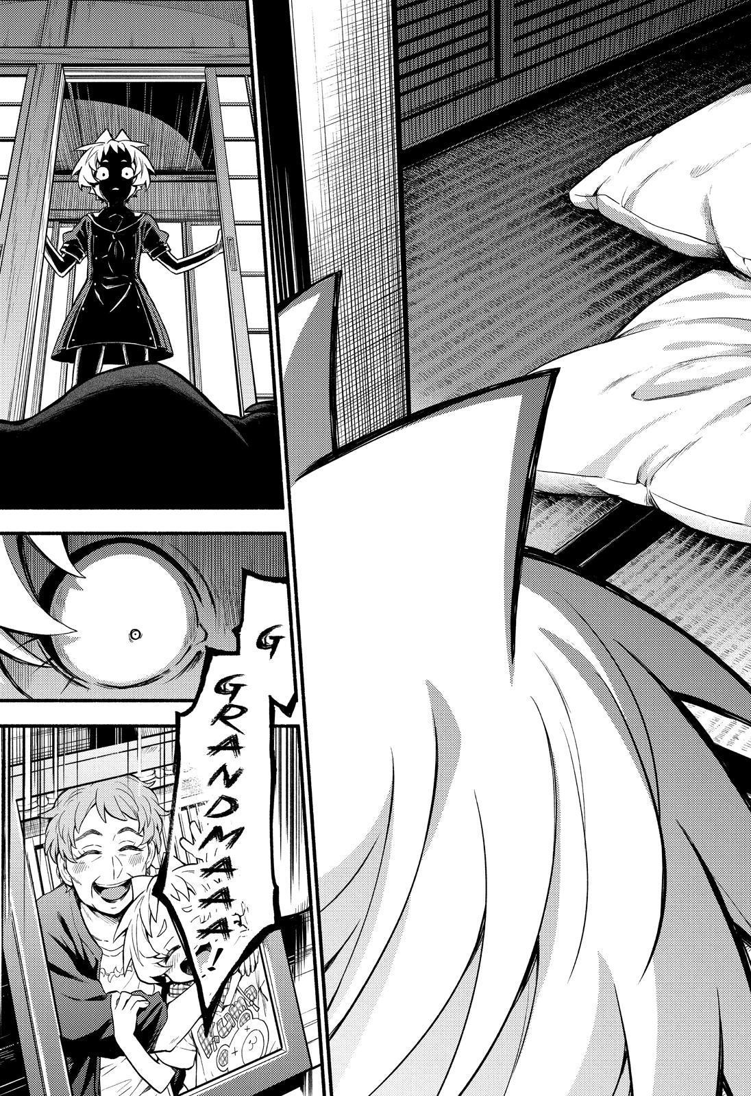 Talentless Nana Chapter 57 - Page 24