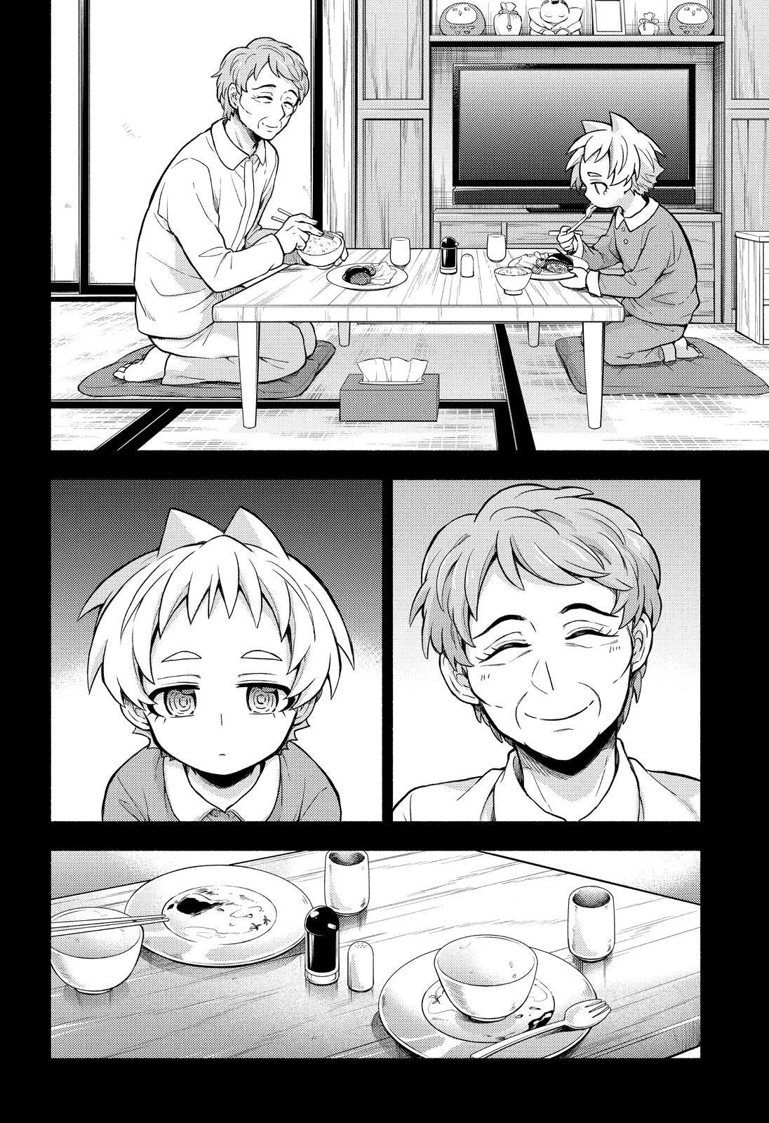 Talentless Nana Chapter 58 - Page 13
