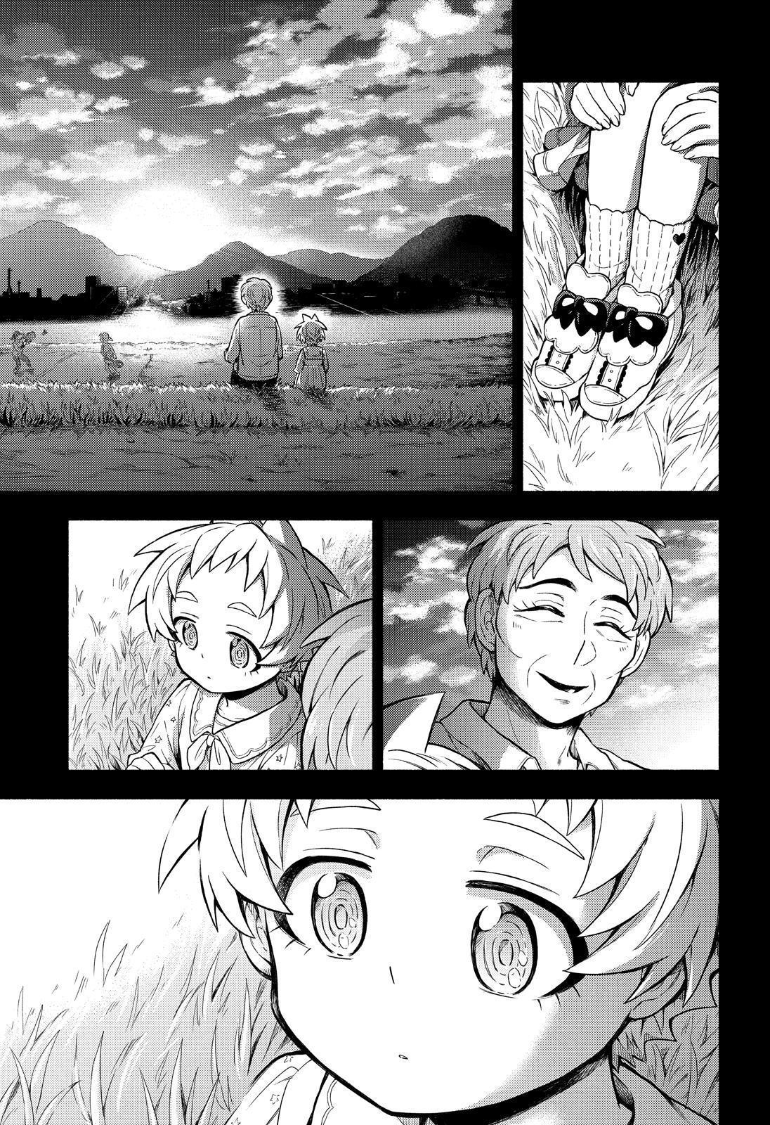 Talentless Nana Chapter 58 - Page 20