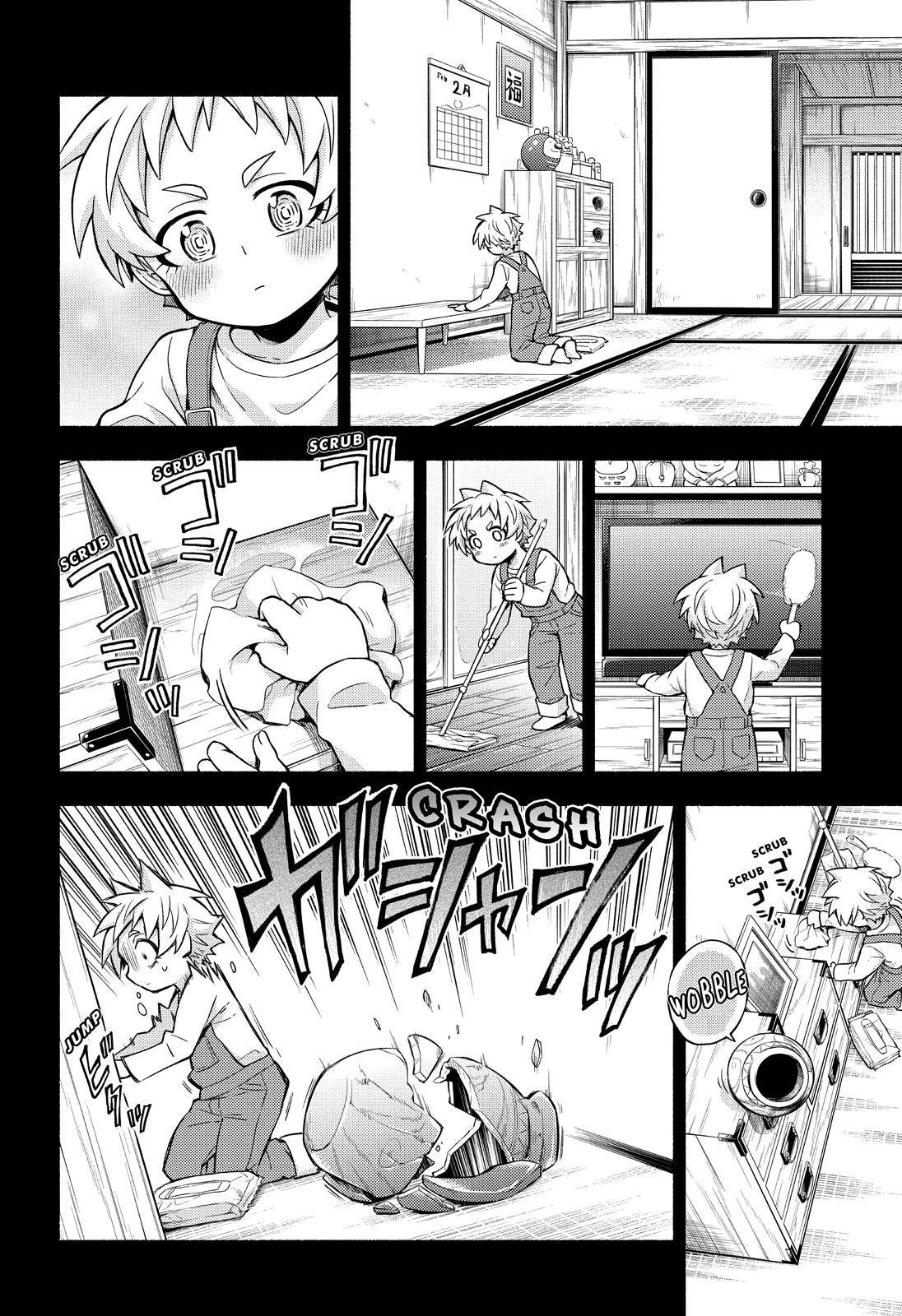 Talentless Nana Chapter 58 - Page 23