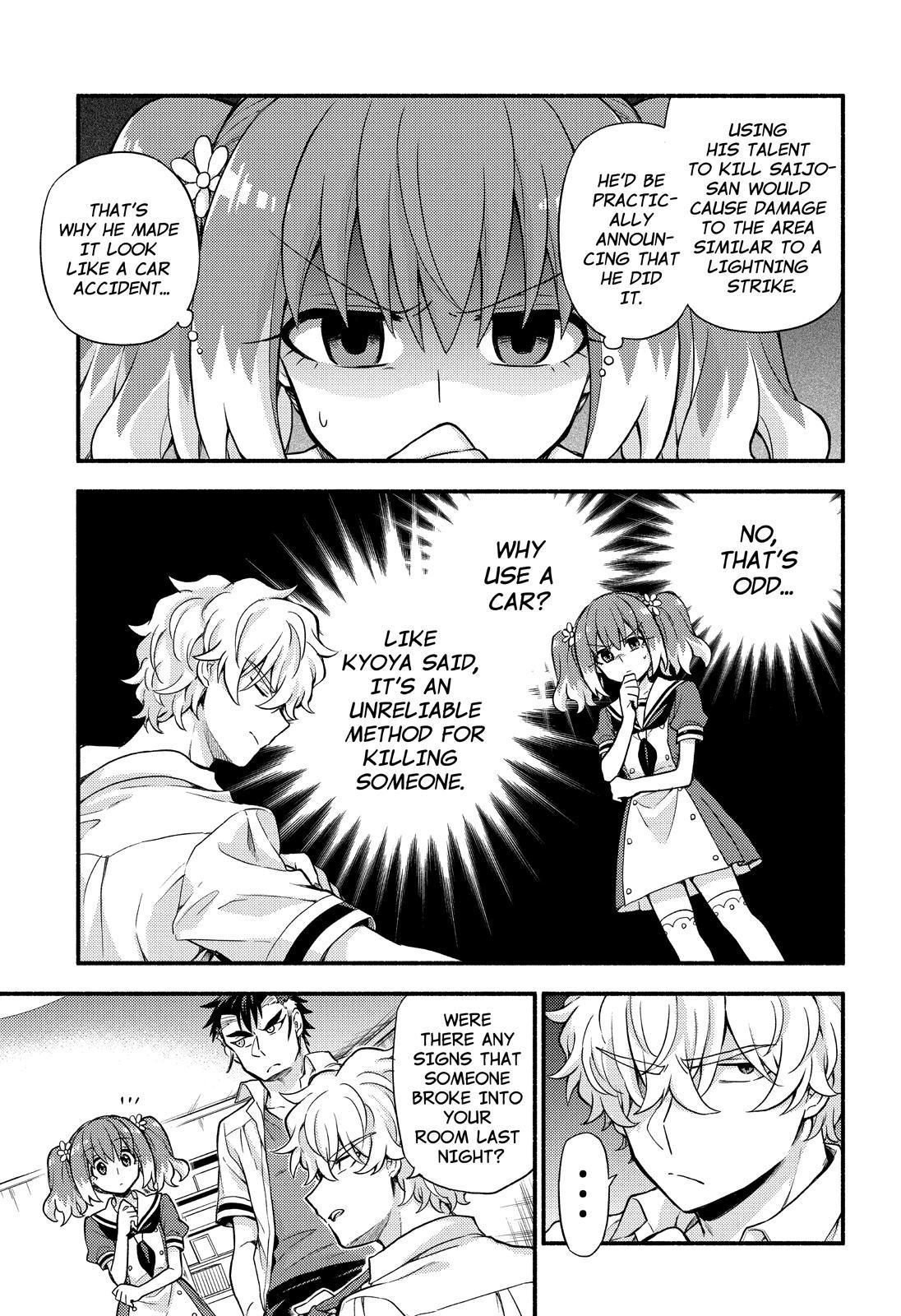 Talentless Nana Chapter 59 - Page 18