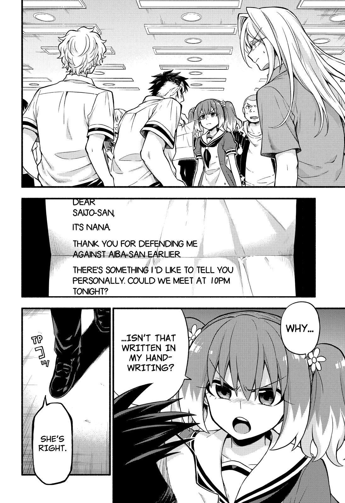 Talentless Nana Chapter 59 - Page 3