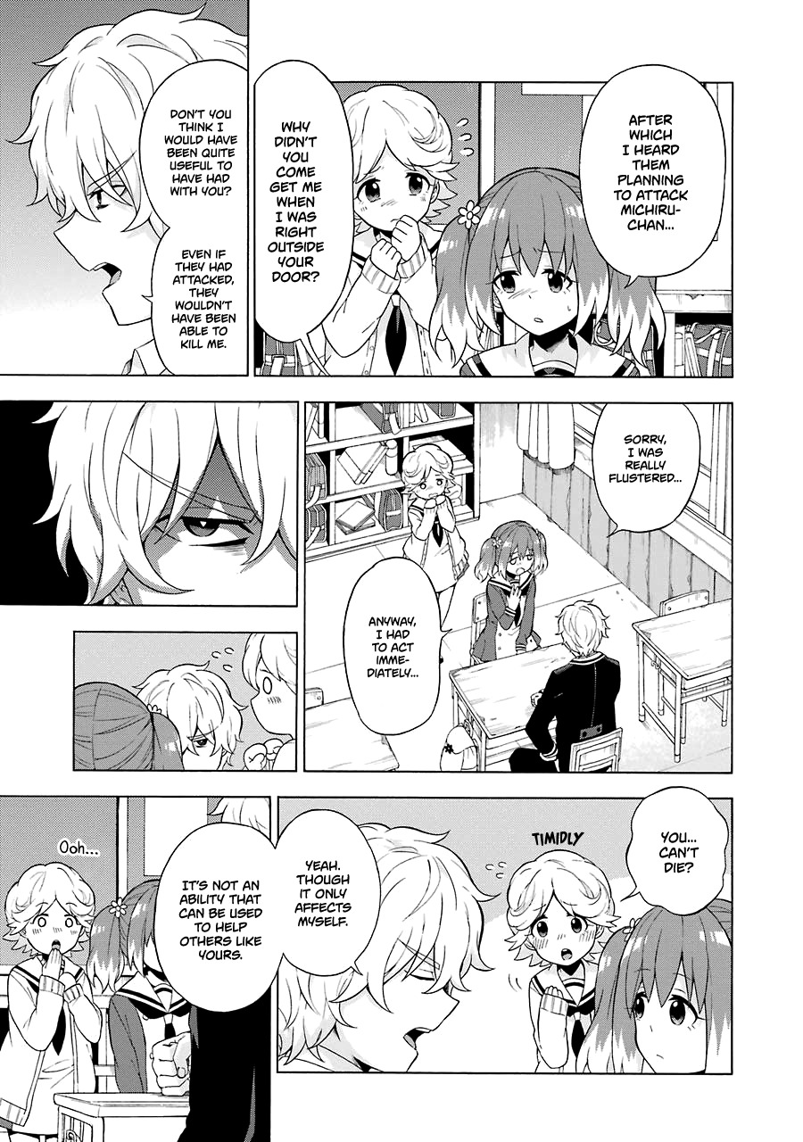 Talentless Nana Chapter 6 - Page 4