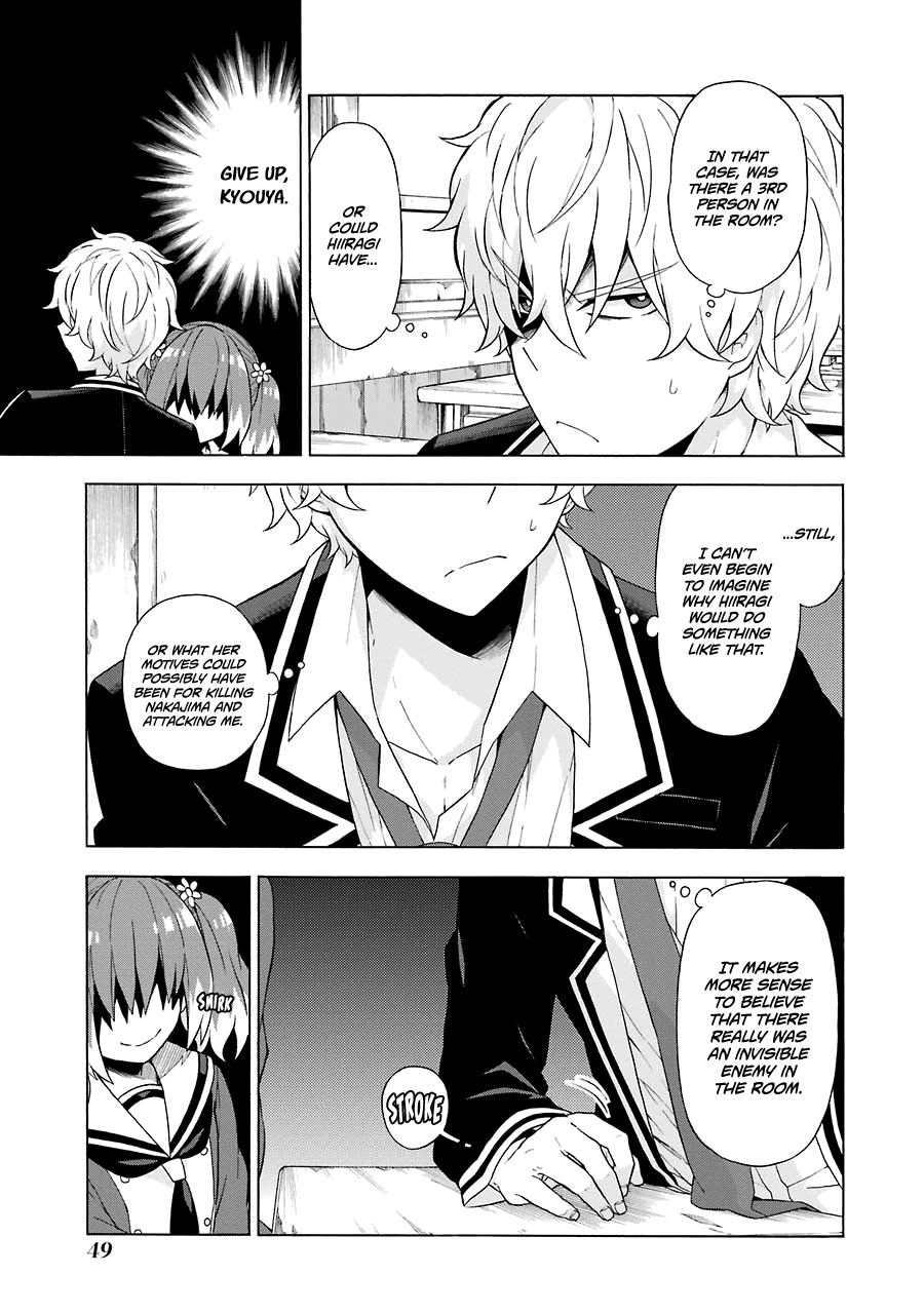 Talentless Nana Chapter 6 - Page 8