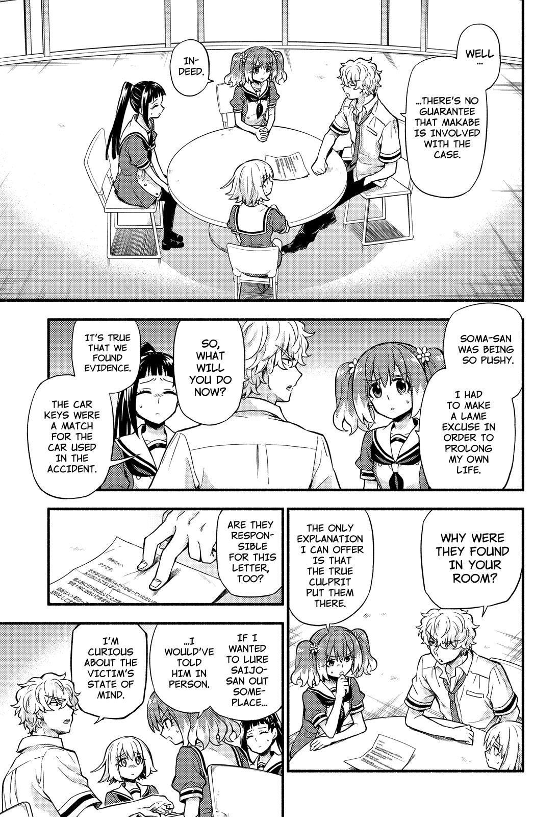 Talentless Nana Chapter 60 - Page 14