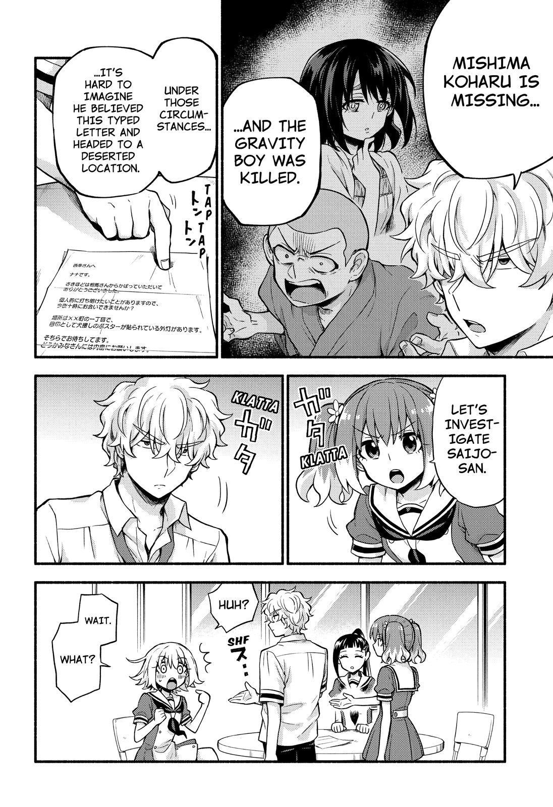 Talentless Nana Chapter 60 - Page 15