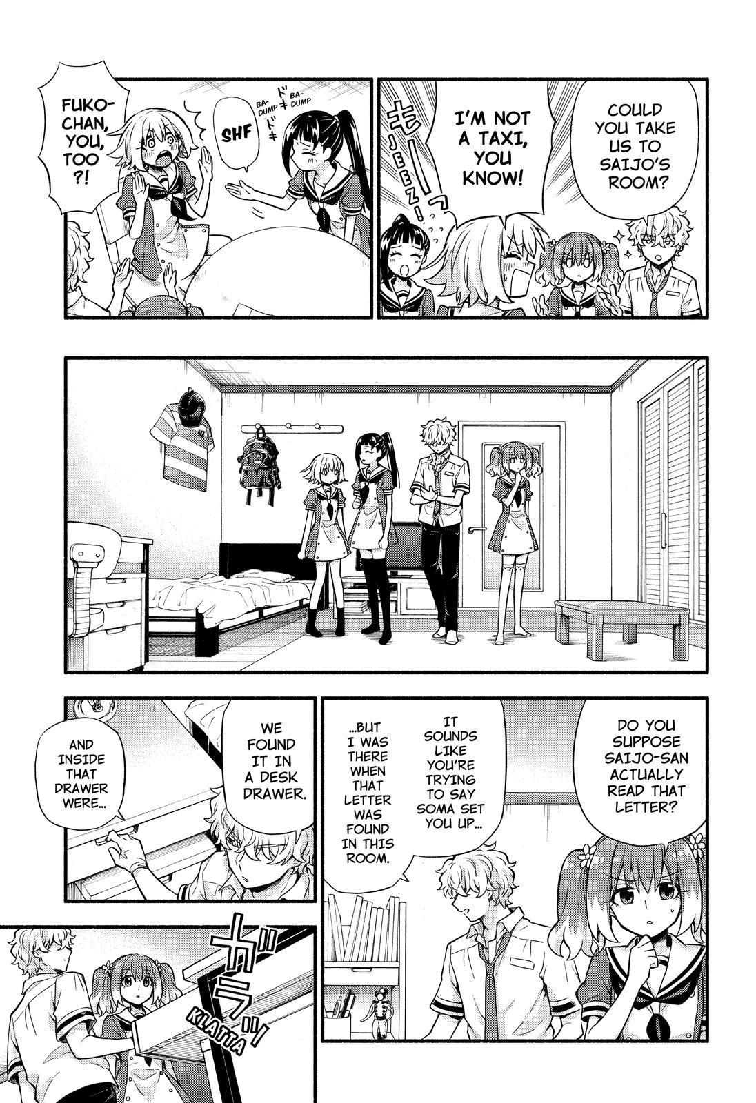 Talentless Nana Chapter 60 - Page 16