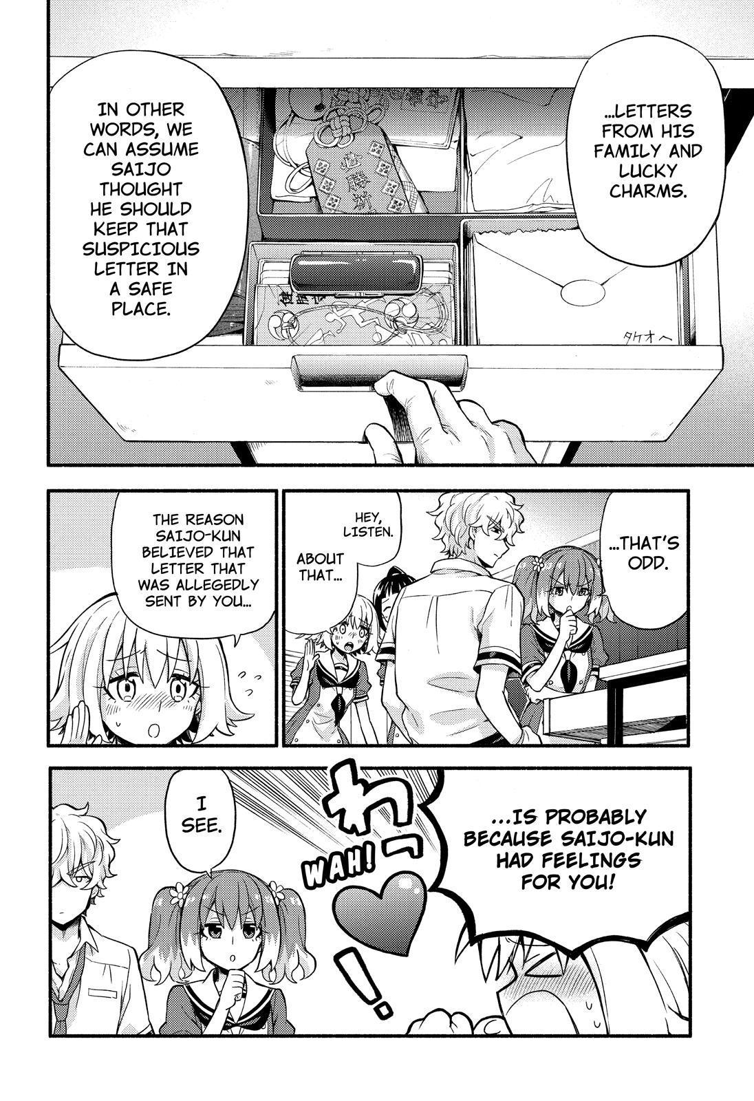 Talentless Nana Chapter 60 - Page 17