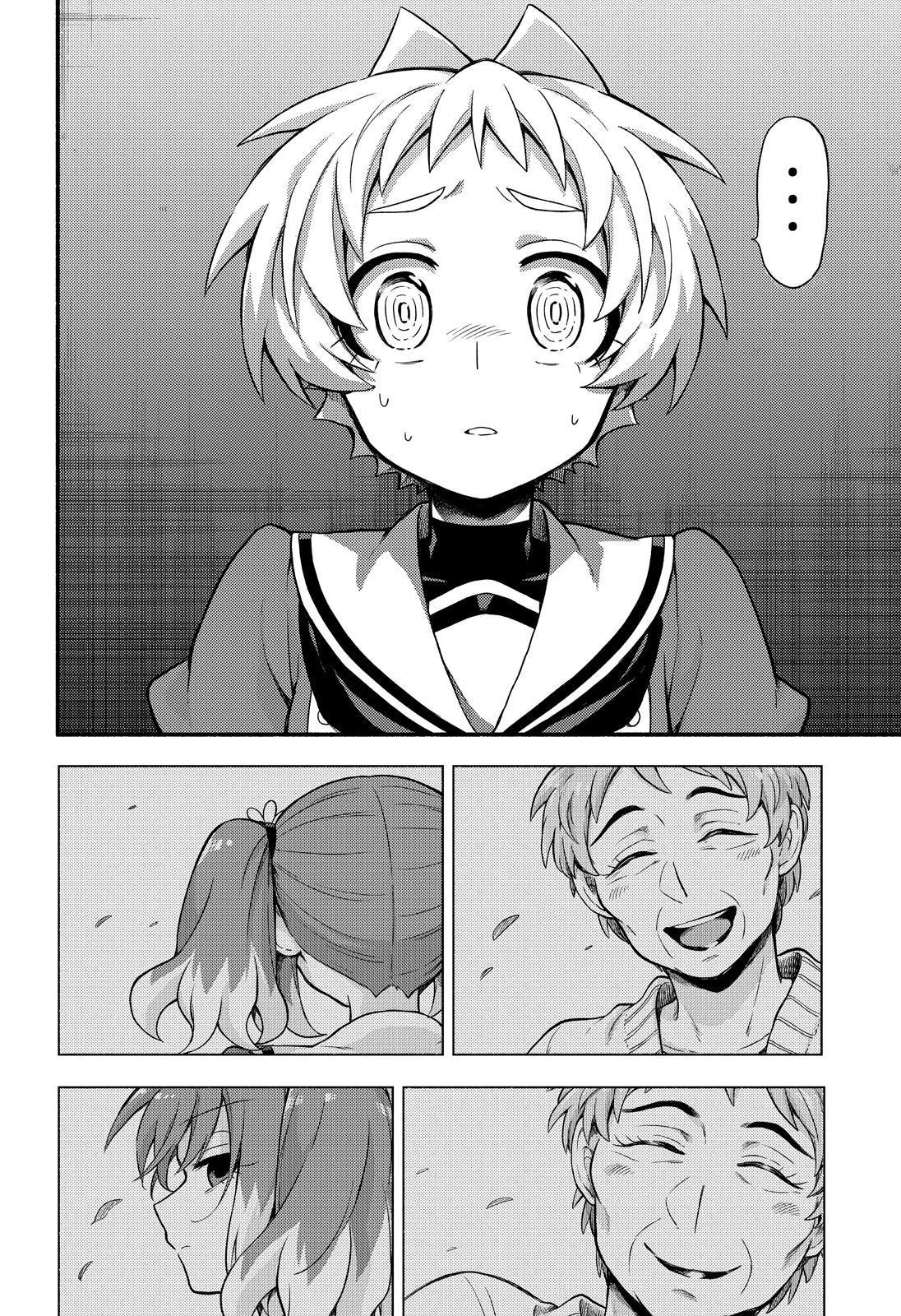 Talentless Nana Chapter 60 - Page 35