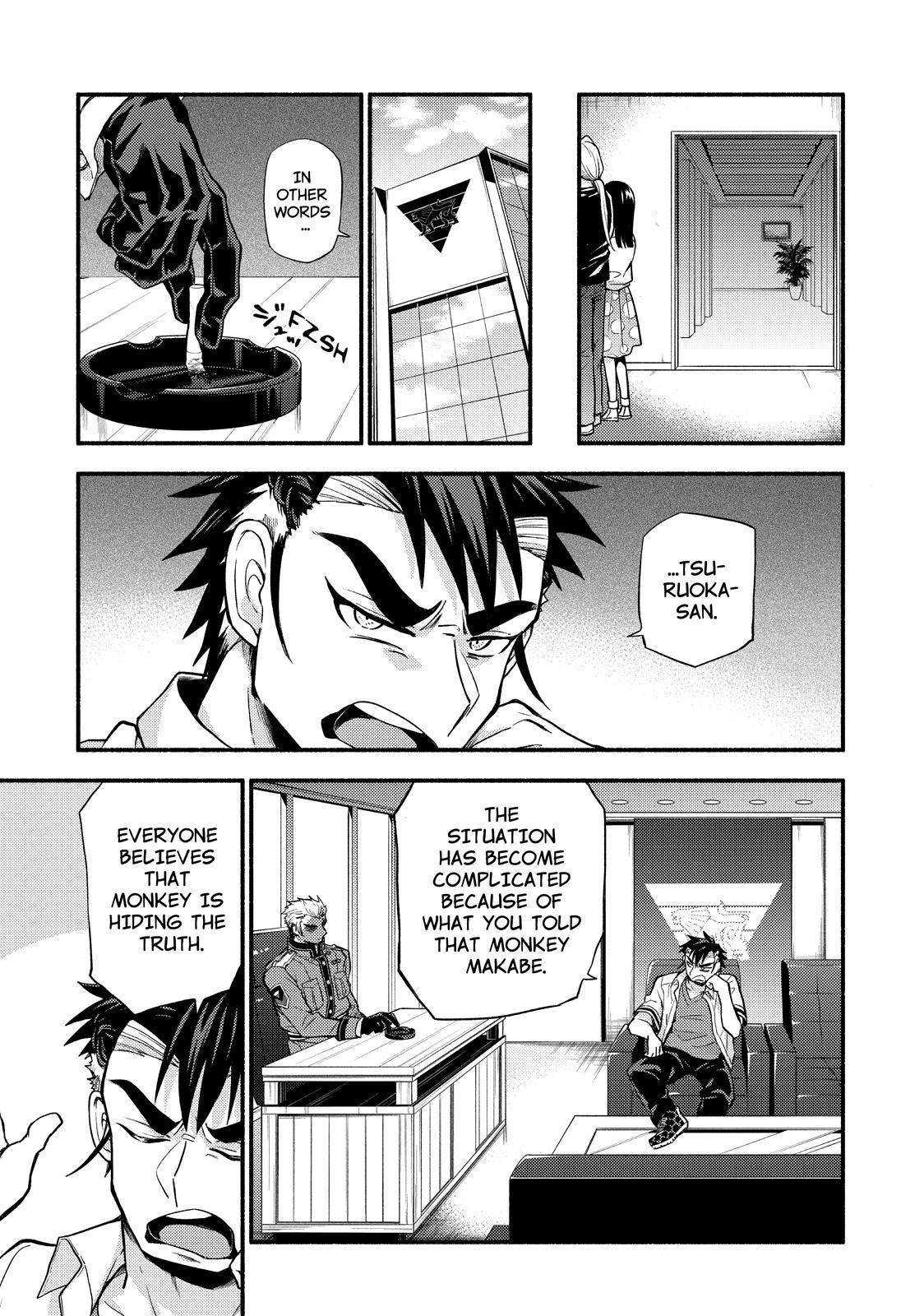 Talentless Nana Chapter 62 - Page 25