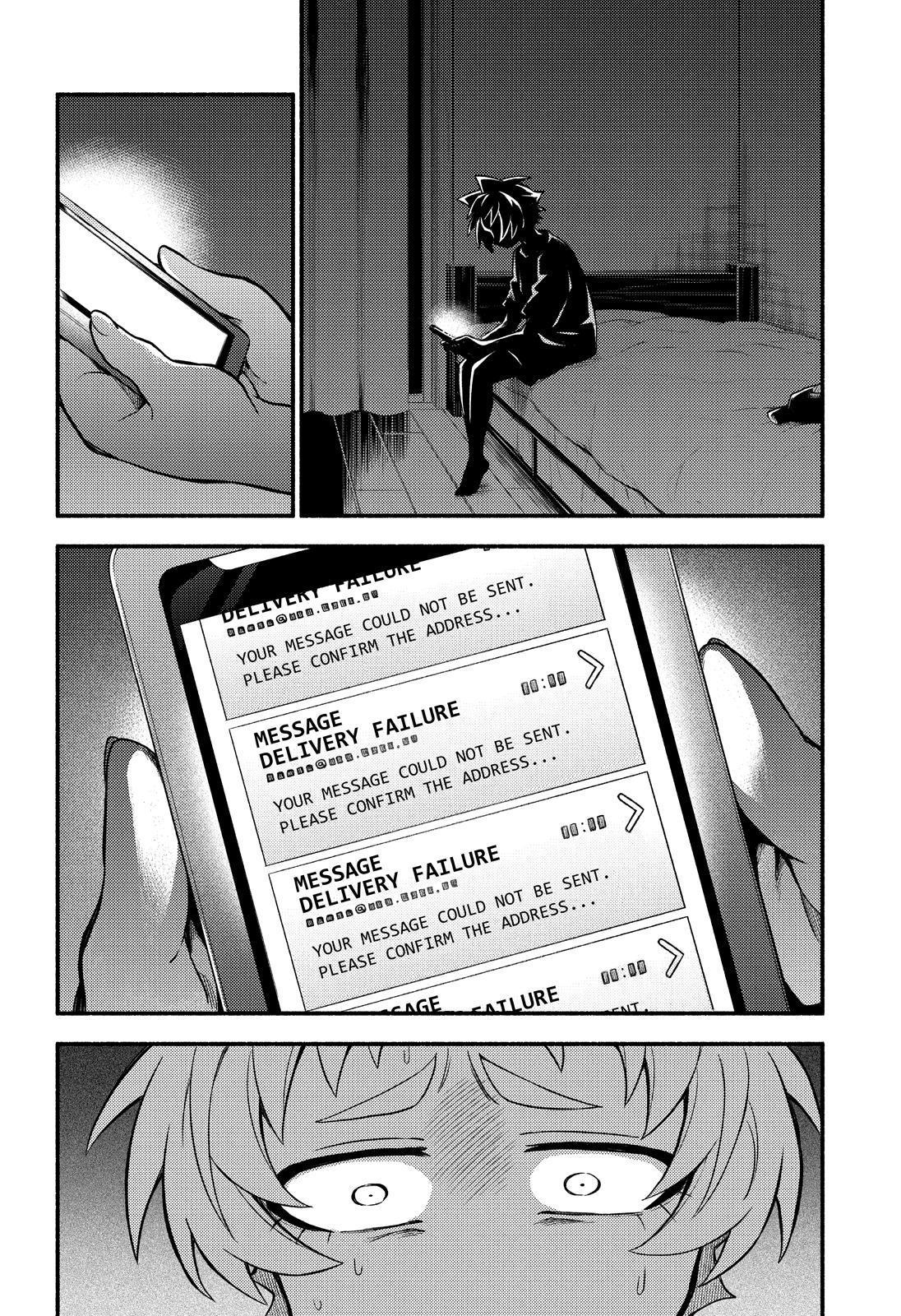 Talentless Nana Chapter 63 - Page 7