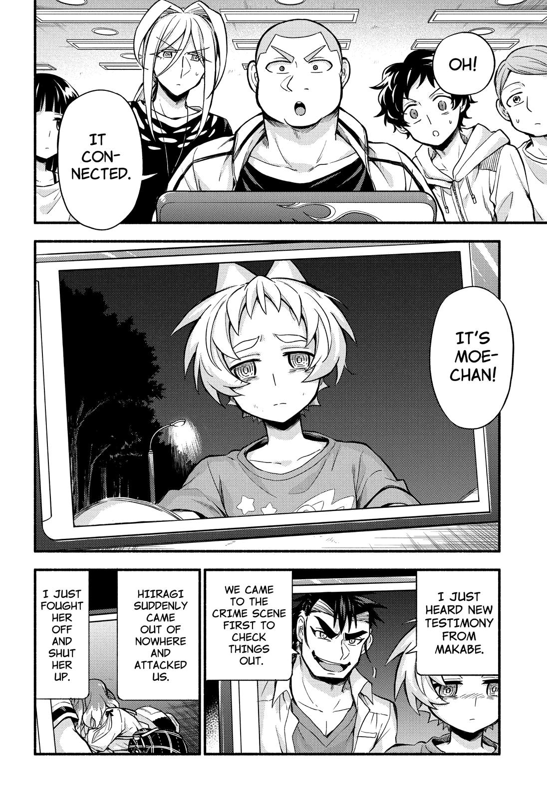 Talentless Nana Chapter 64 - Page 23