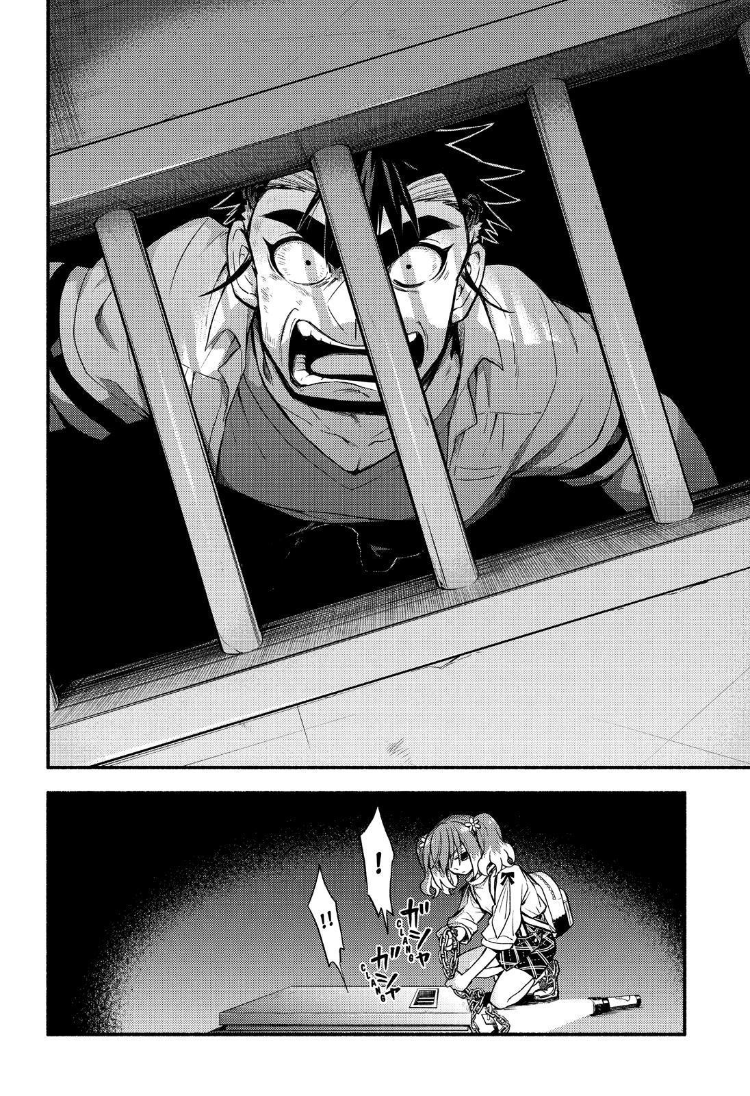 Talentless Nana Chapter 65 - Page 25