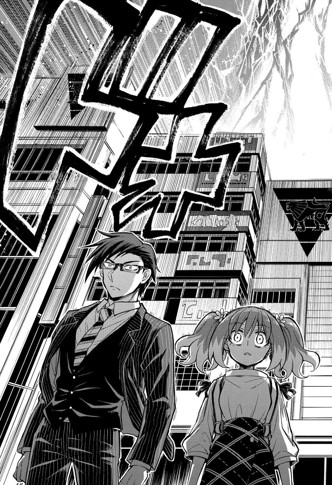 Talentless Nana Chapter 67 - Page 40