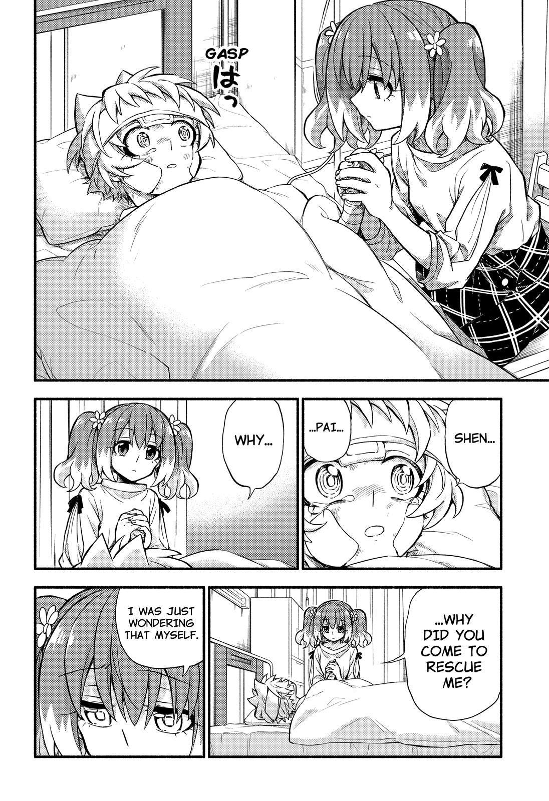 Talentless Nana Chapter 67 - Page 9