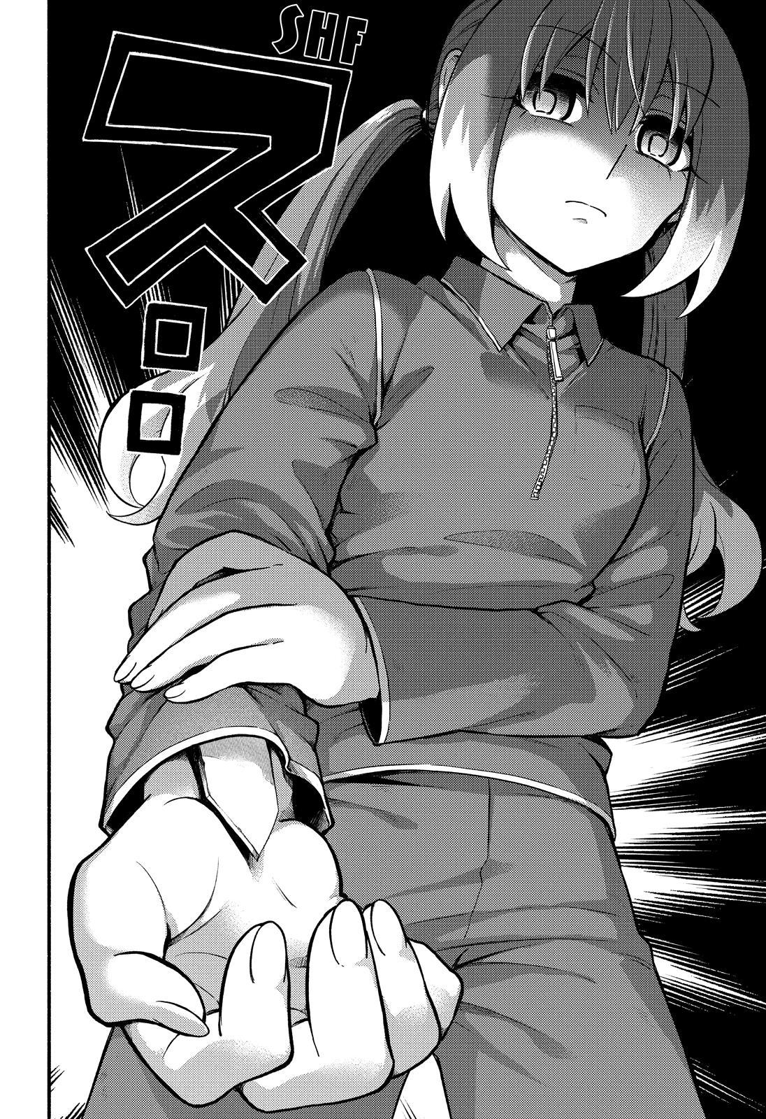Talentless Nana Chapter 69 - Page 21