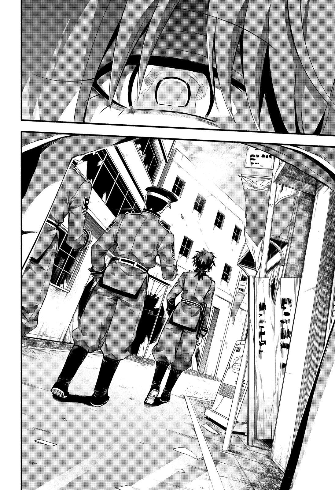 Talentless Nana Chapter 69 - Page 23