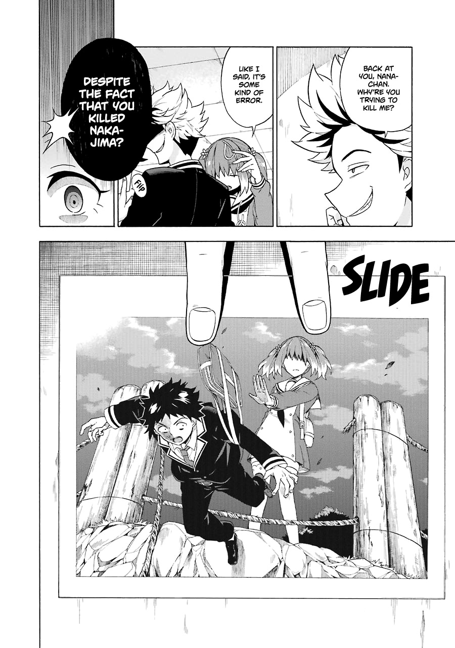 Talentless Nana Chapter 7 - Page 15