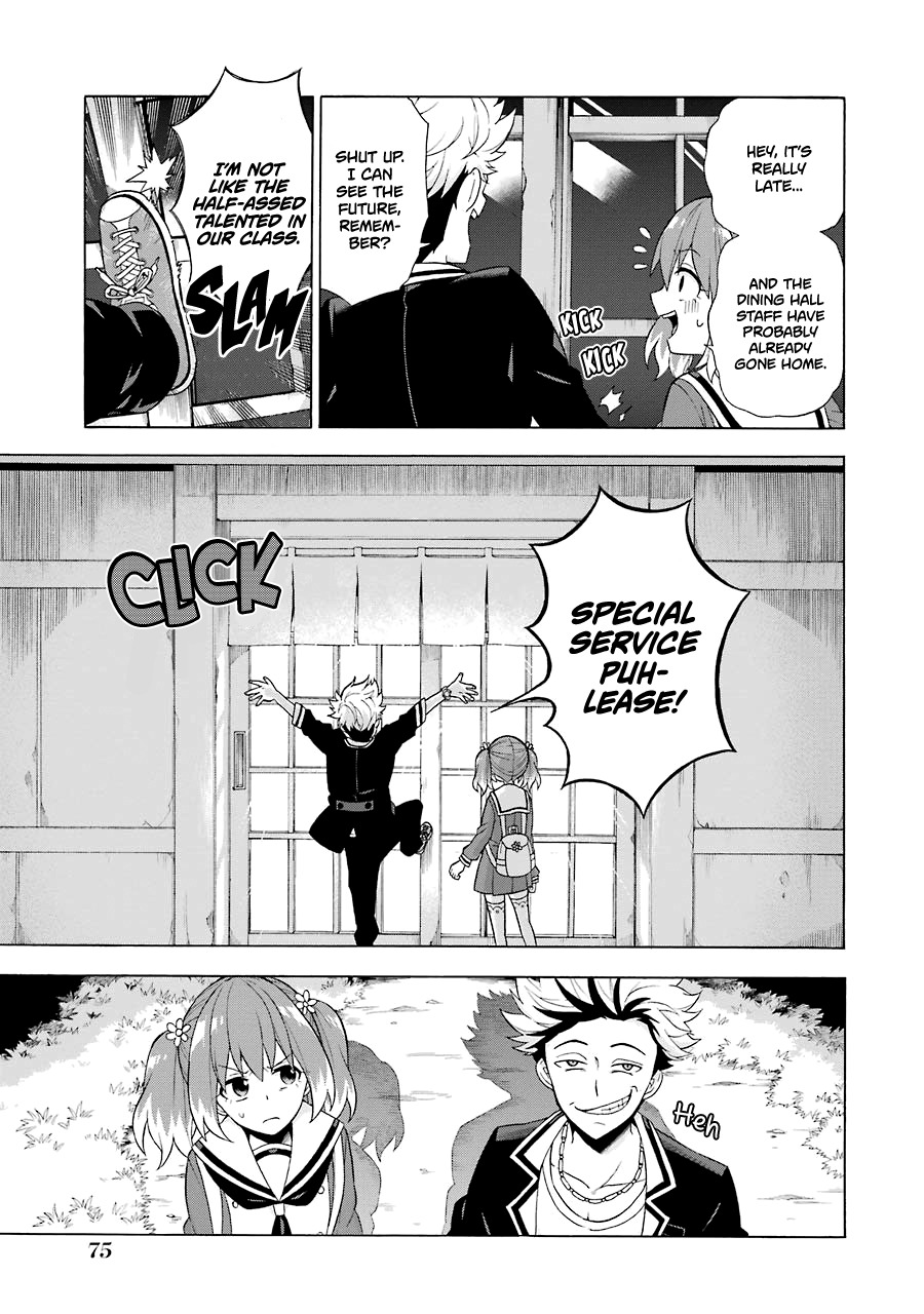 Talentless Nana Chapter 7 - Page 6