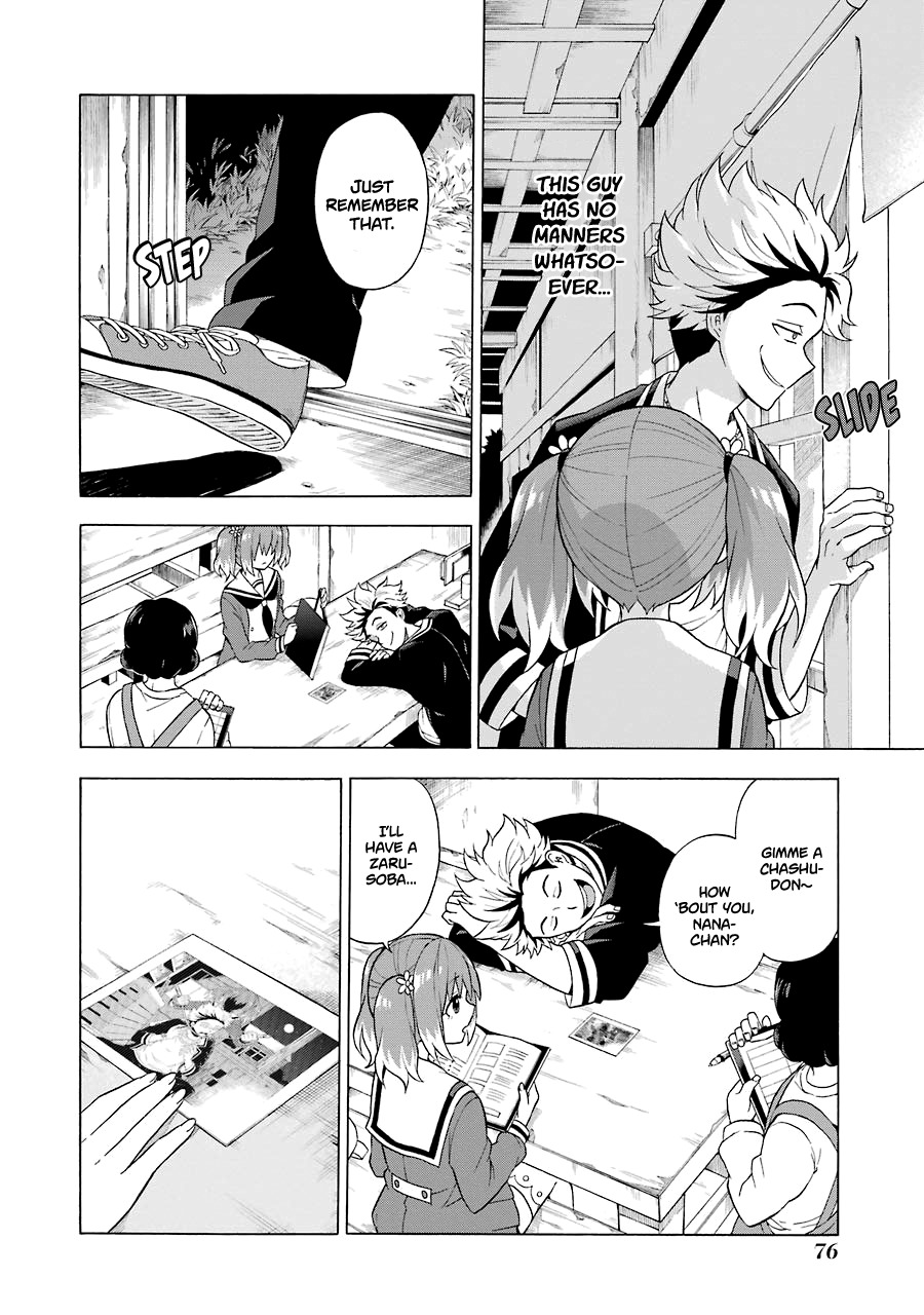 Talentless Nana Chapter 7 - Page 7