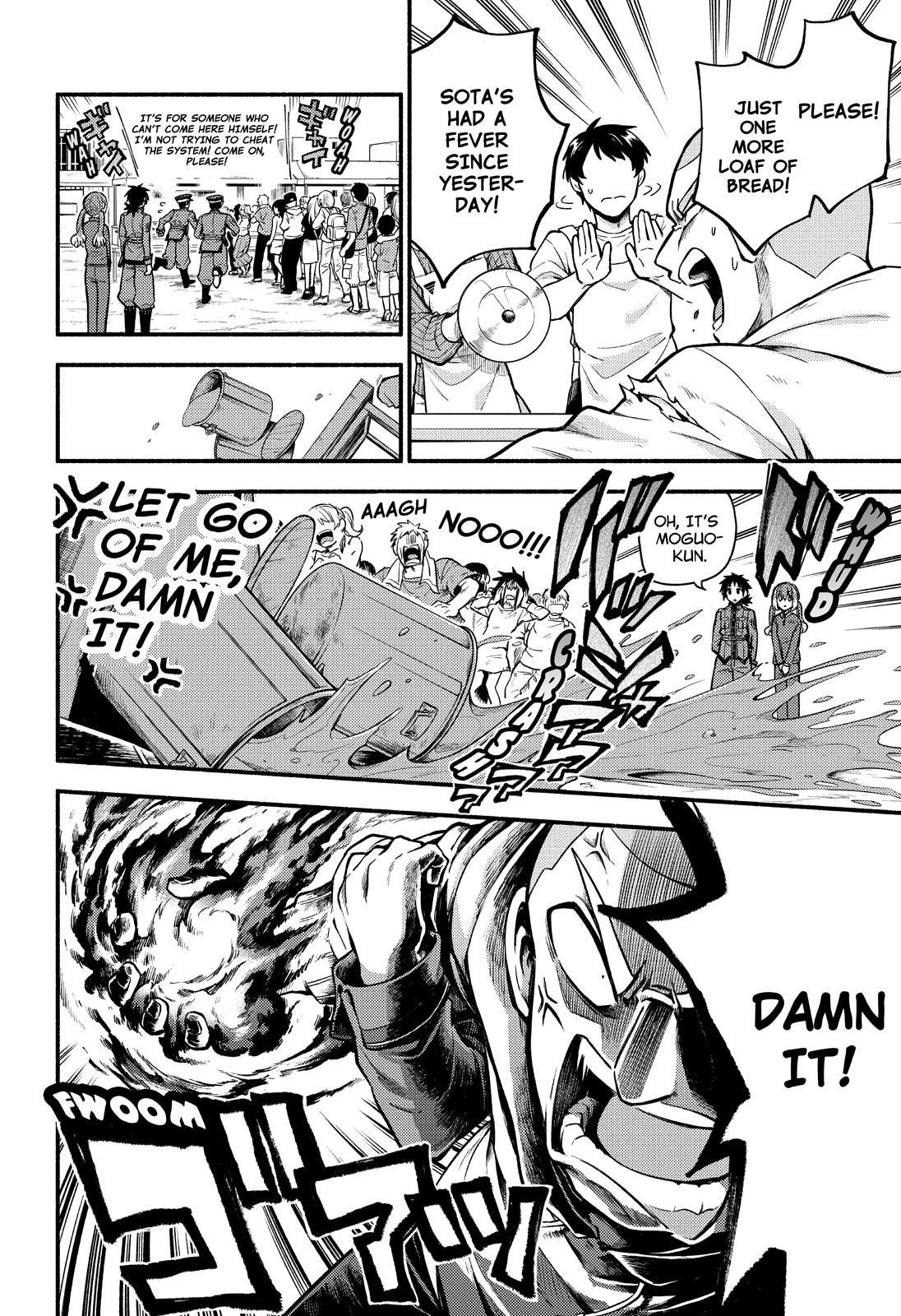 Talentless Nana Chapter 70 - Page 5