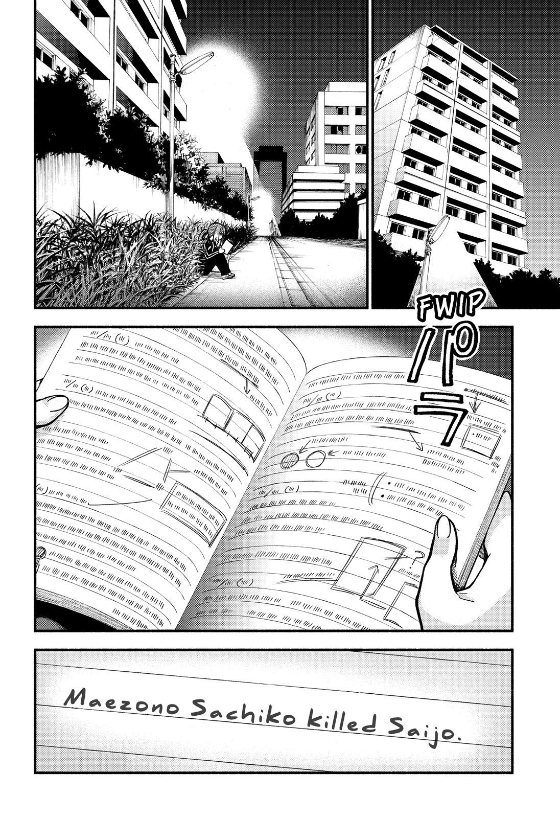 Talentless Nana Chapter 72 - Page 3