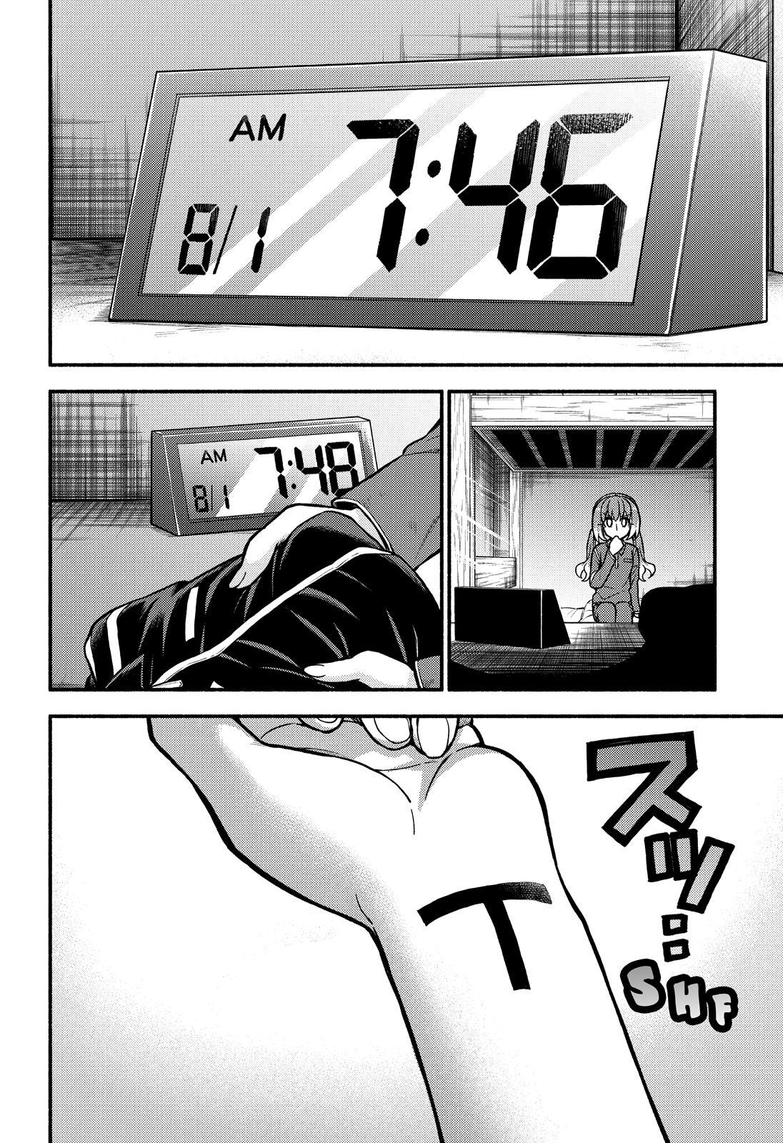 Talentless Nana Chapter 73 - Page 17