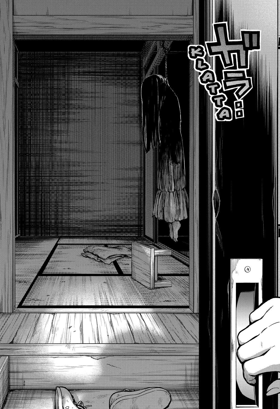 Talentless Nana Chapter 73 - Page 31