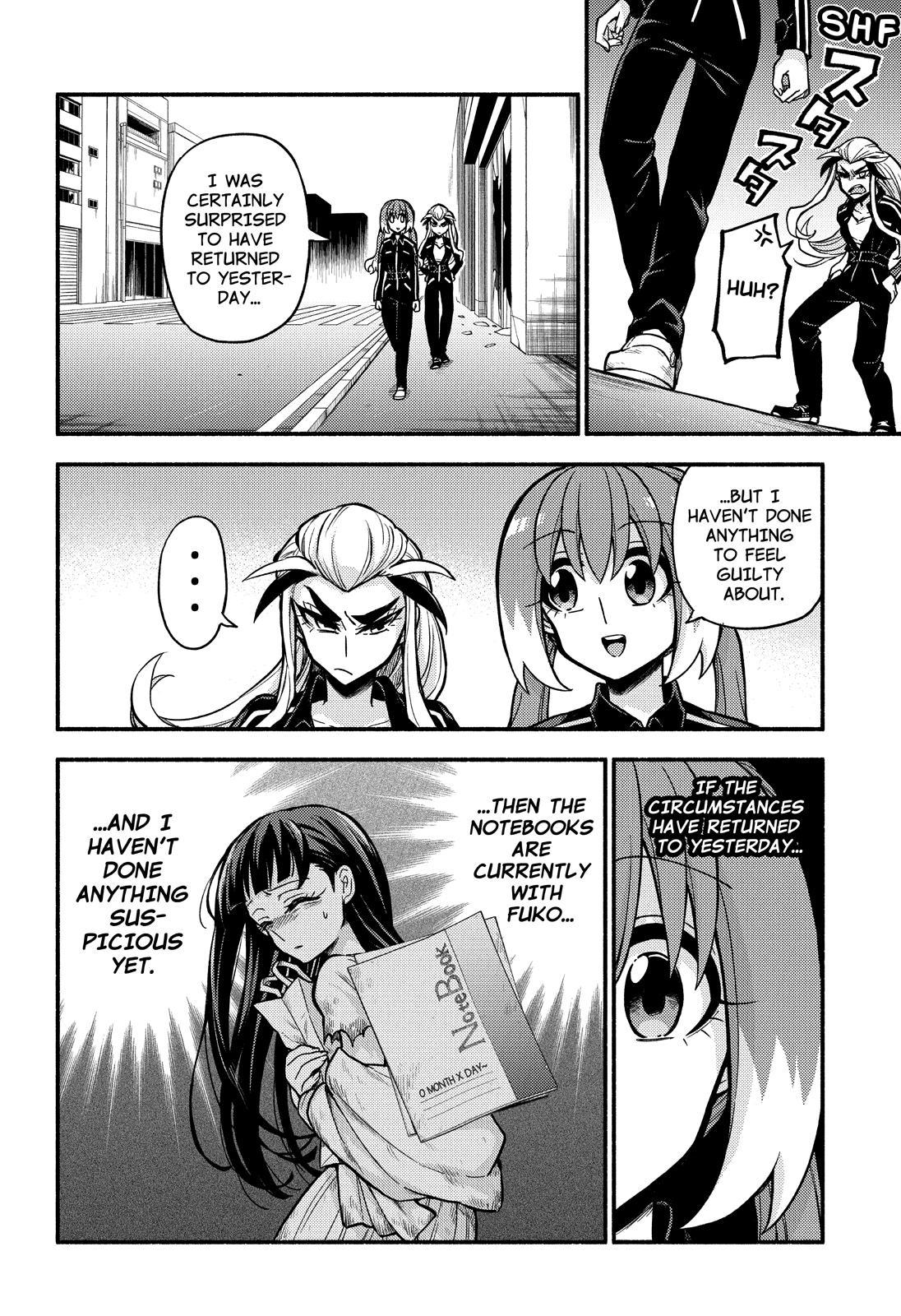 Talentless Nana Chapter 73 - Page 5