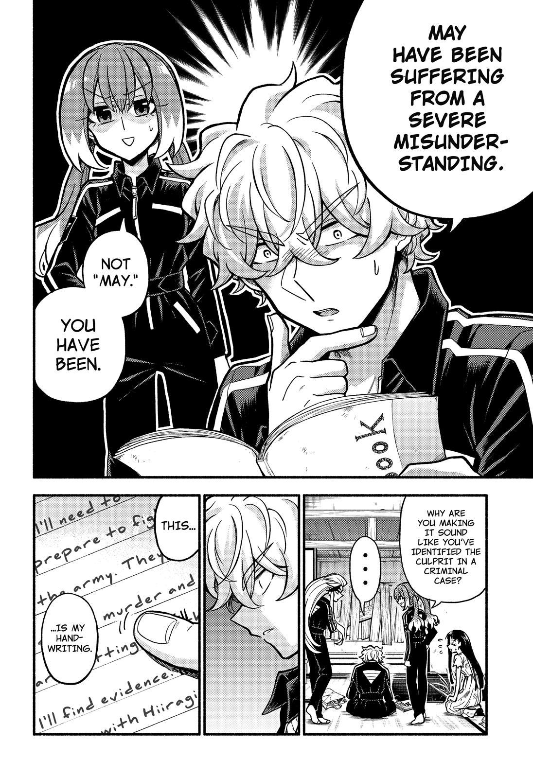 Talentless Nana Chapter 76 - Page 7