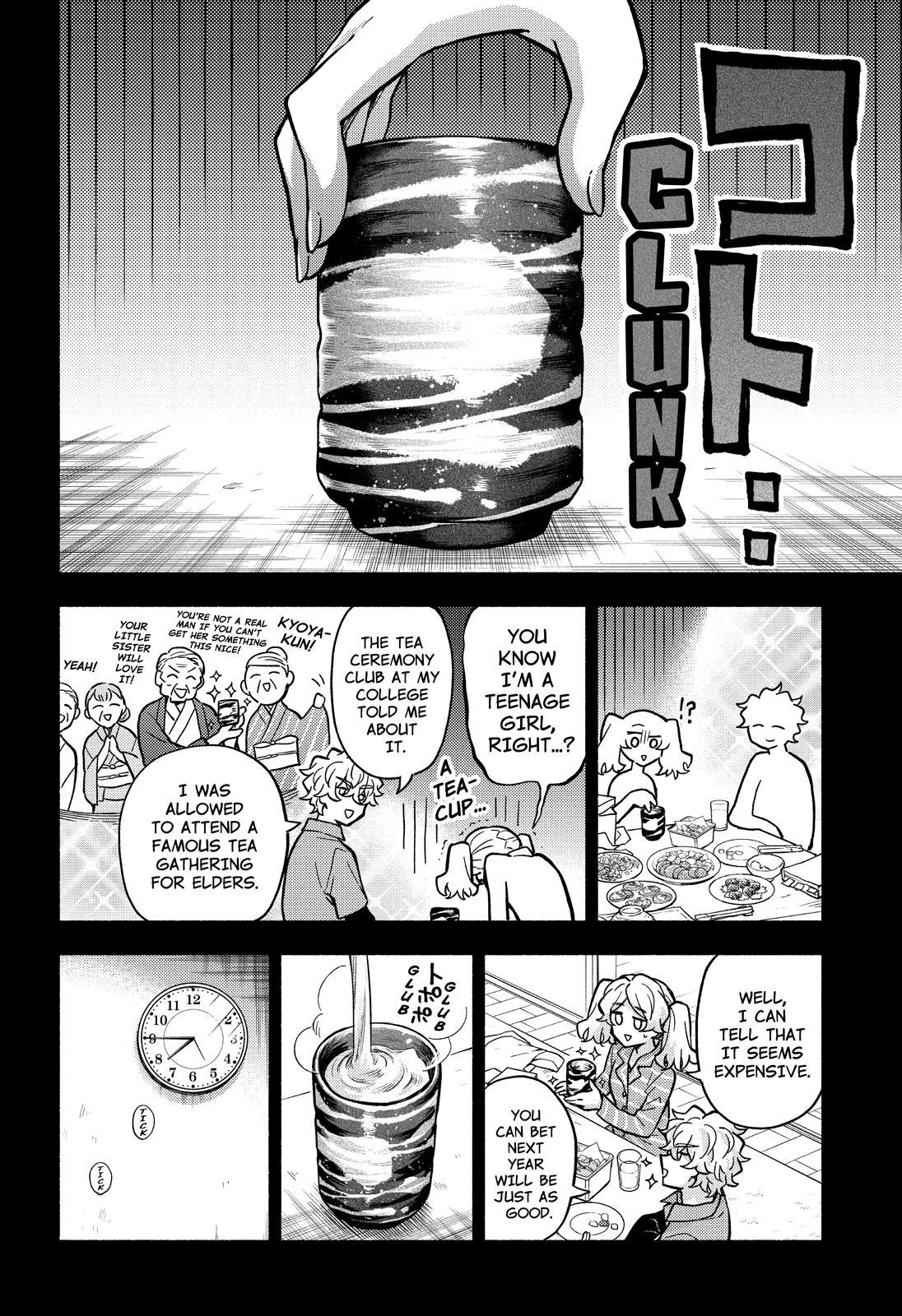Talentless Nana Chapter 77 - Page 19