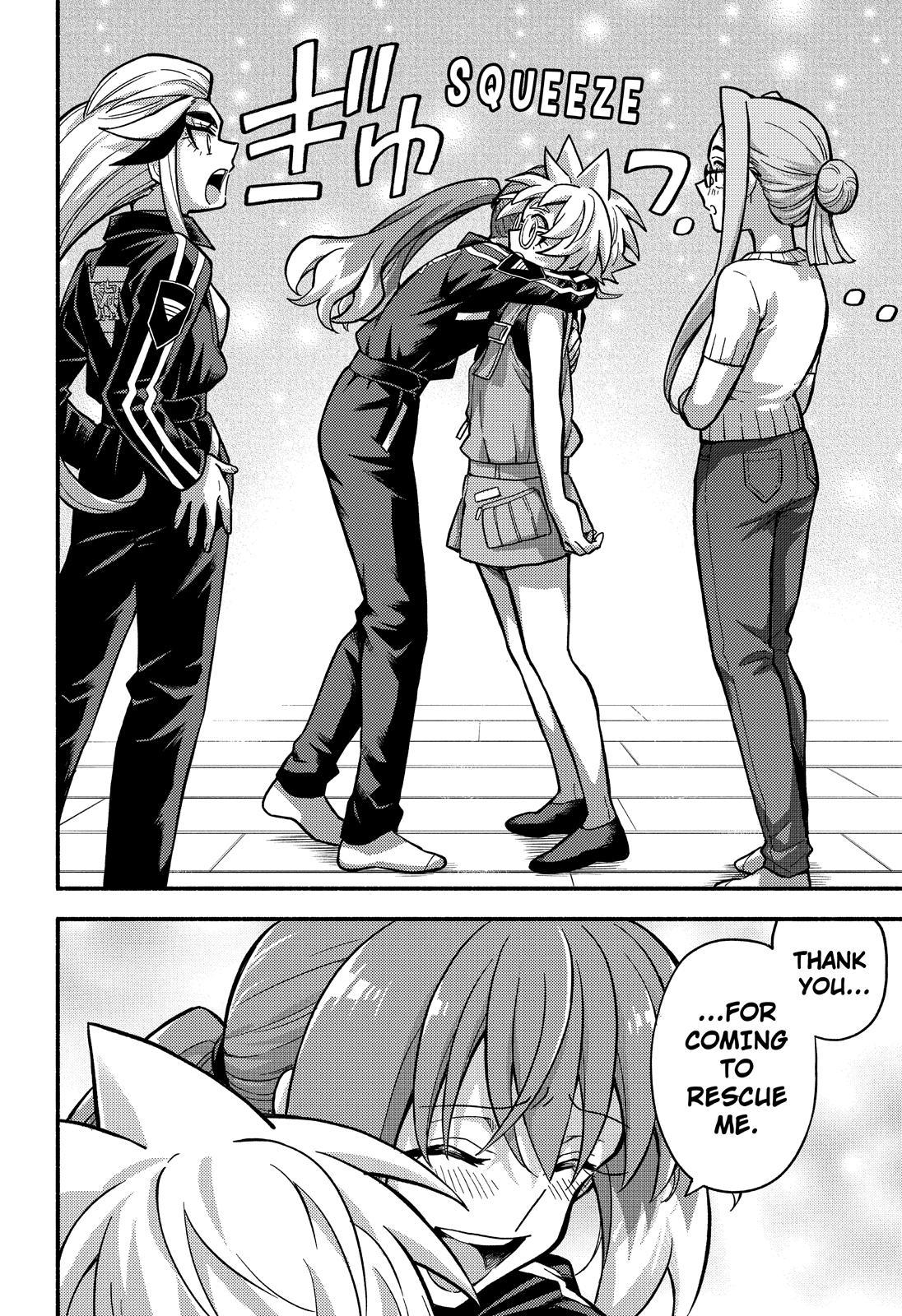 Talentless Nana Chapter 80 - Page 17