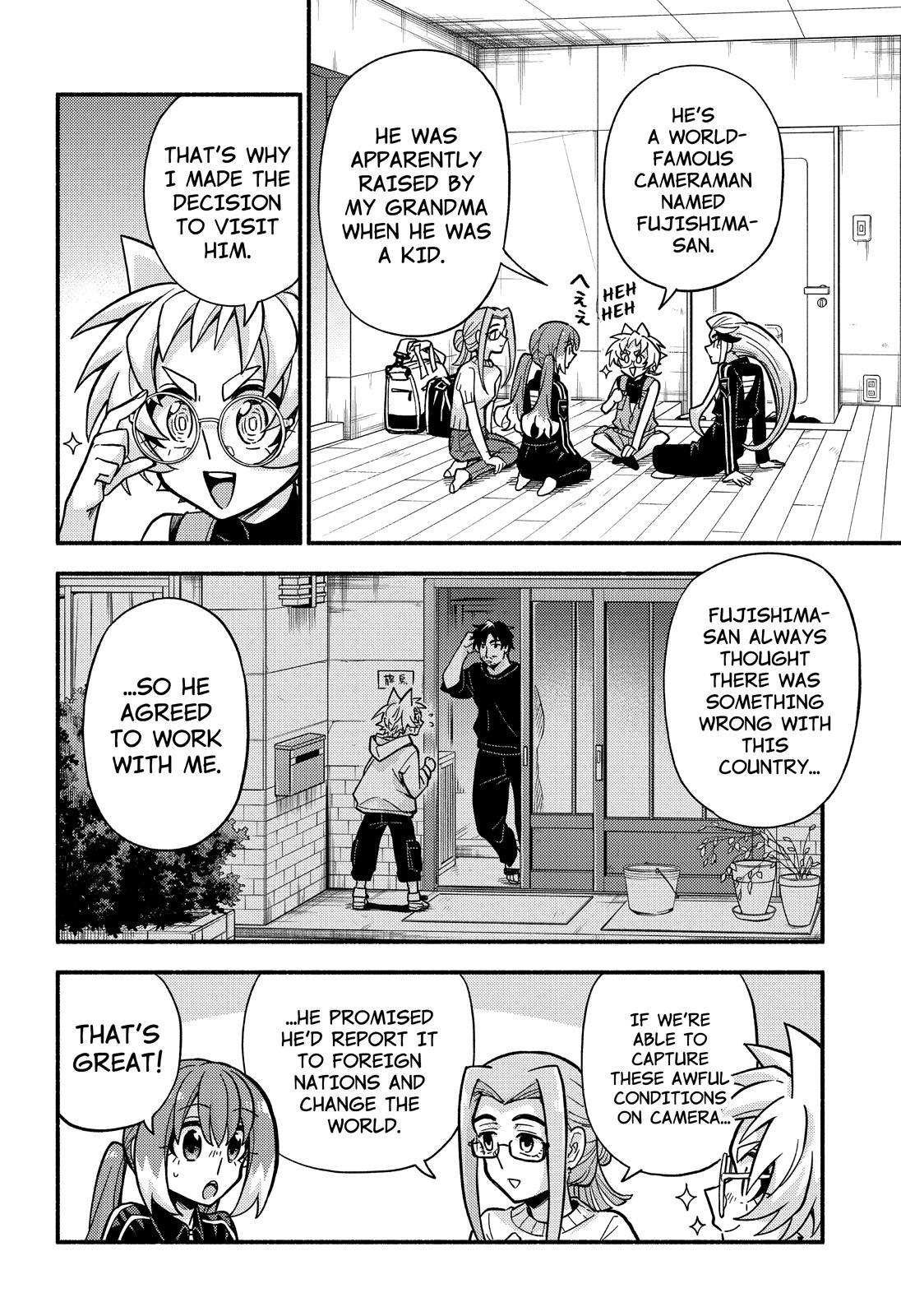 Talentless Nana Chapter 80 - Page 7