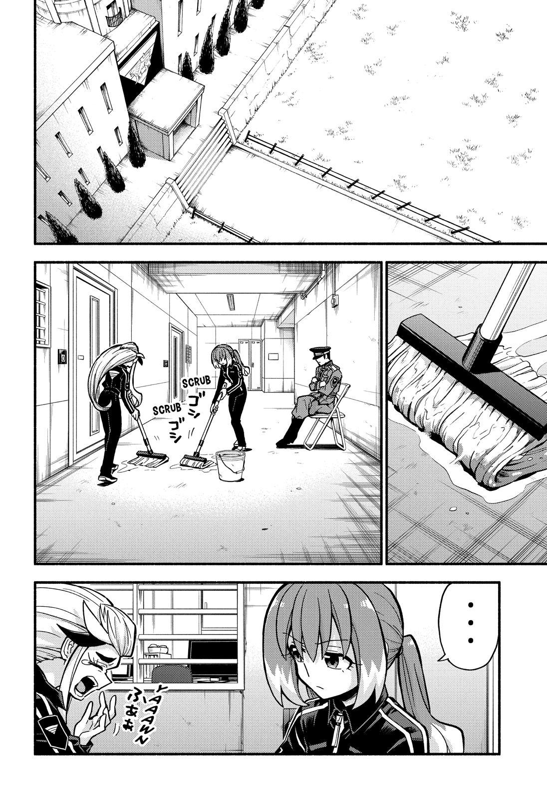 Talentless Nana Chapter 81 - Page 3