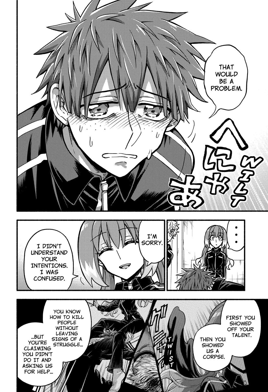 Talentless Nana Chapter 82 - Page 25