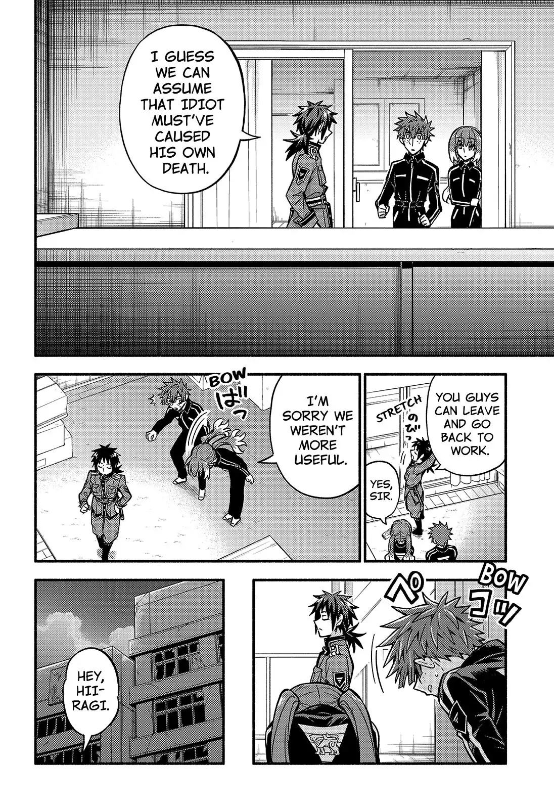 Talentless Nana Chapter 84 - Page 8