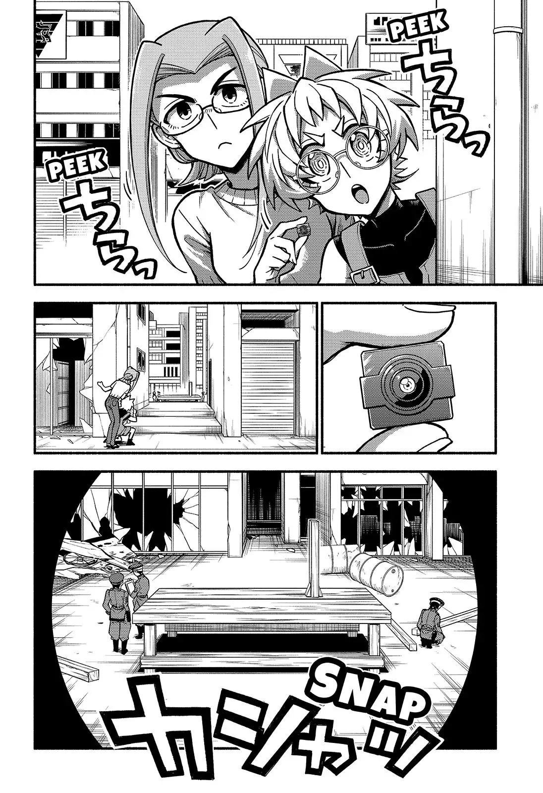 Talentless Nana Chapter 85 - Page 2