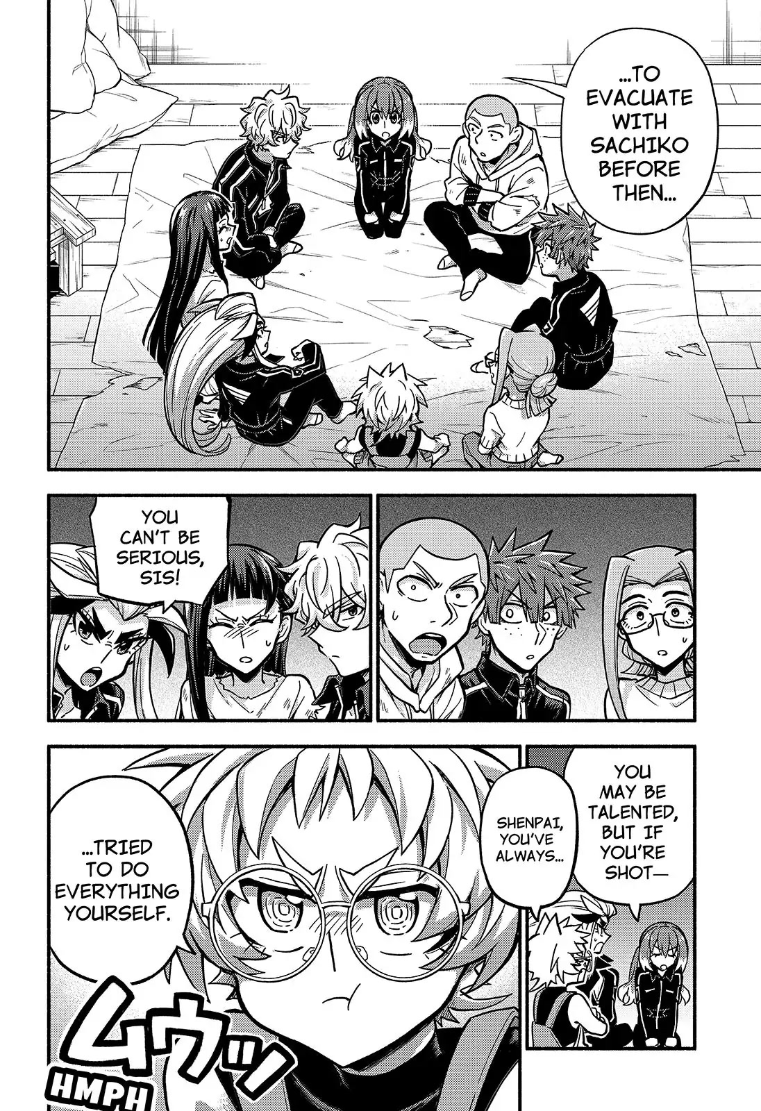 Talentless Nana Chapter 85 - Page 14