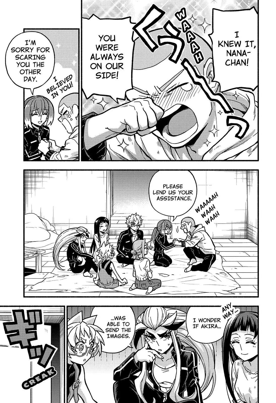 Talentless Nana Chapter 85 - Page 7