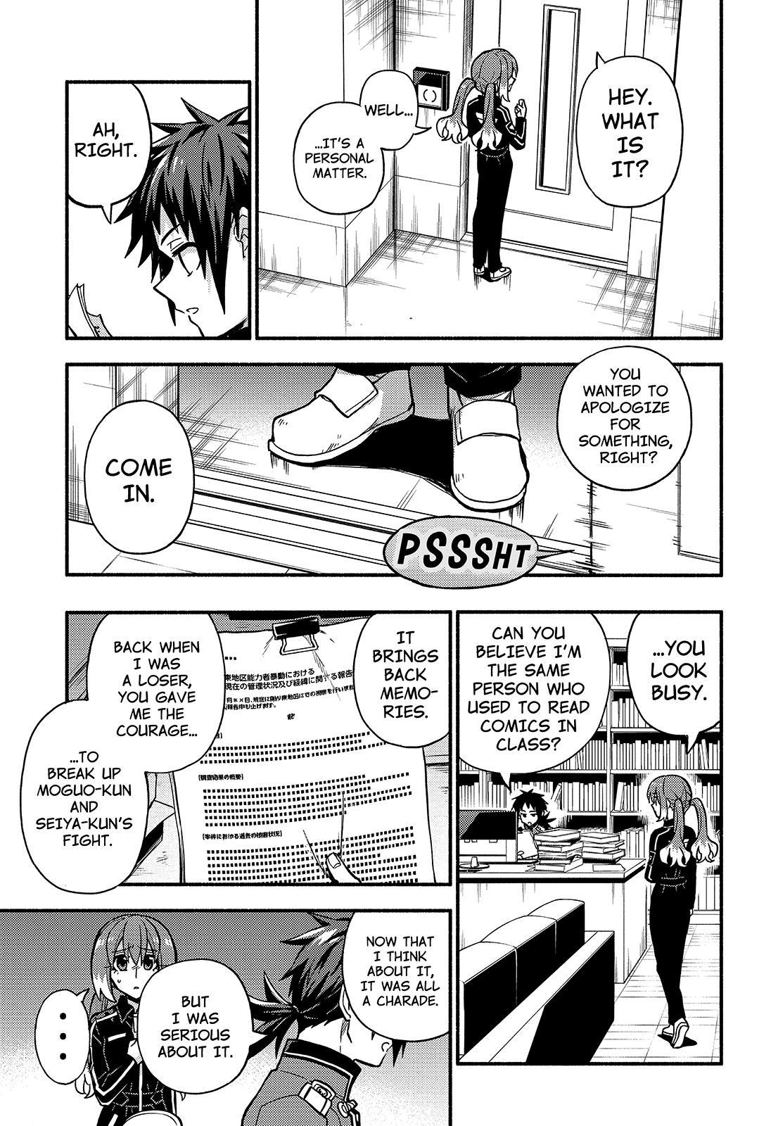 Talentless Nana Chapter 86 - Page 6