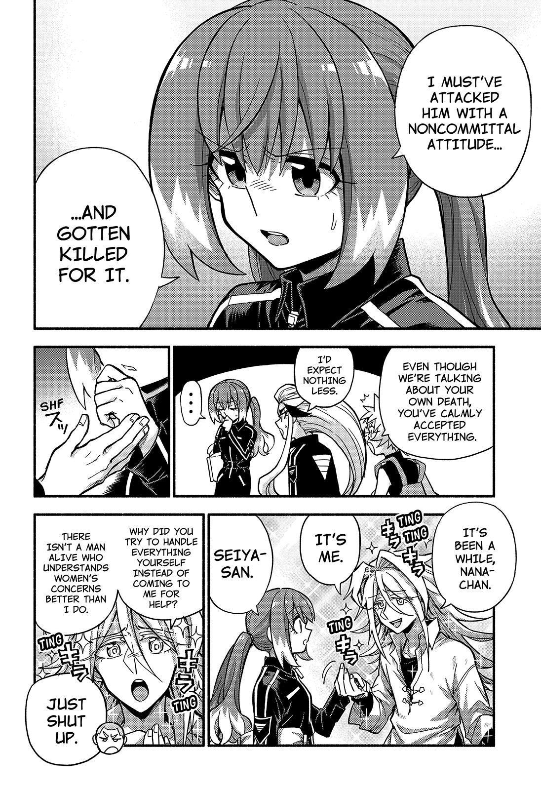Talentless Nana Chapter 89 - Page 11