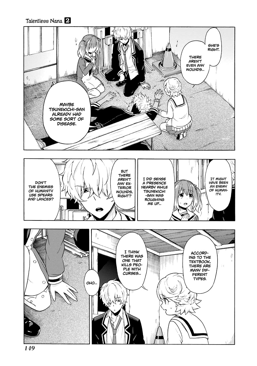 Talentless Nana Chapter 9 - Page 14