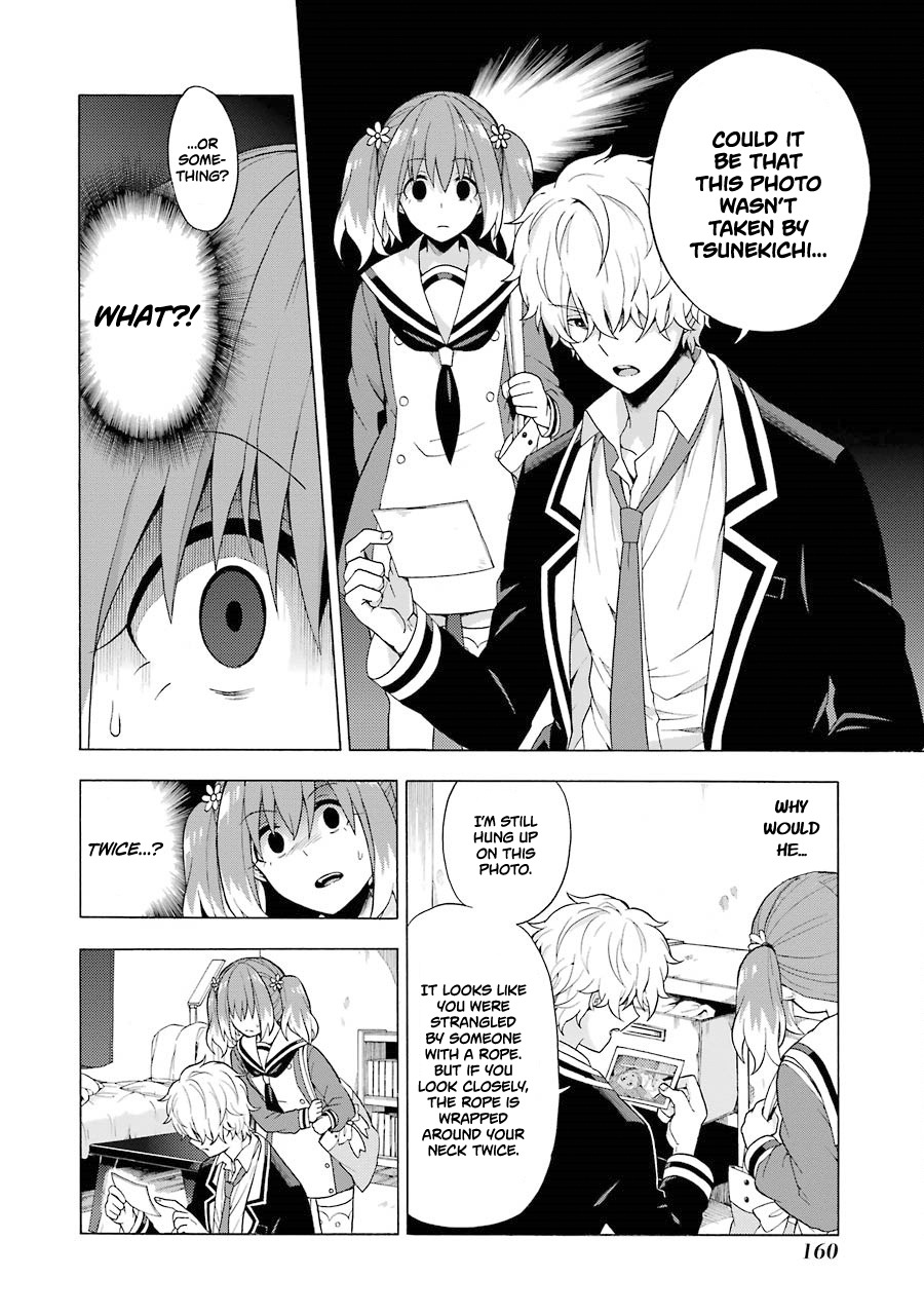 Talentless Nana Chapter 9 - Page 25